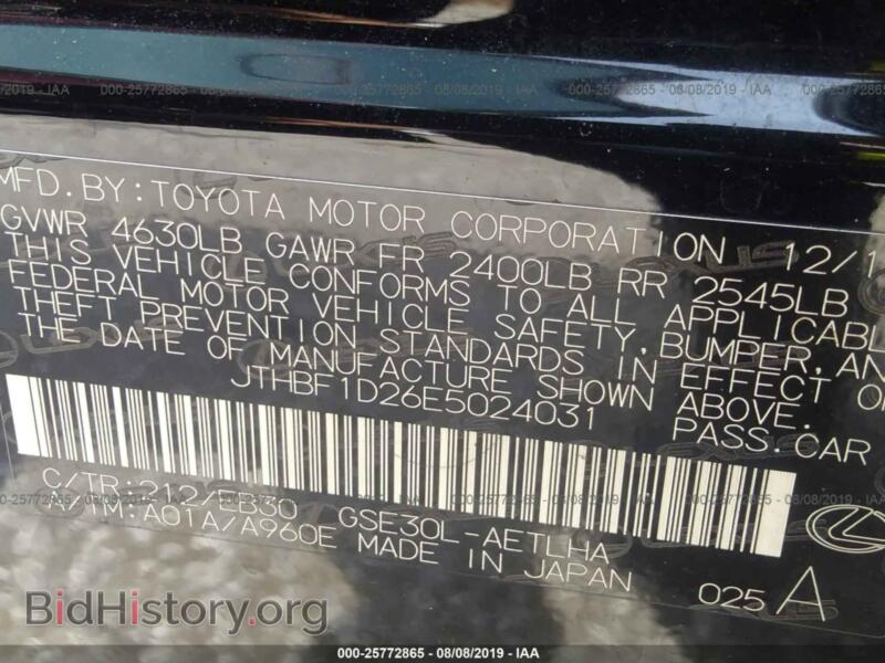 2014 Lexus IS (VIN JTHBF1D26E5024031) — фото 9 из 10