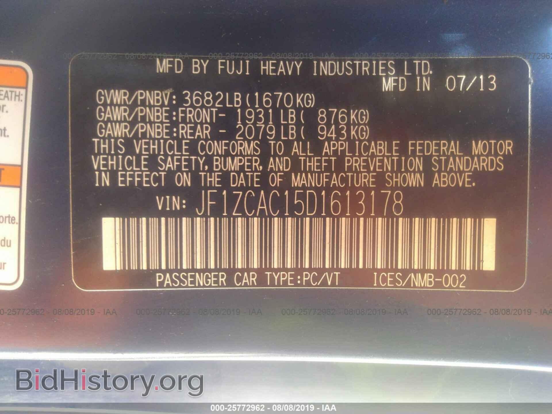 2013 SUBARU BRZ - VIN: JF1ZCAC15D1613178 - Фото 9
