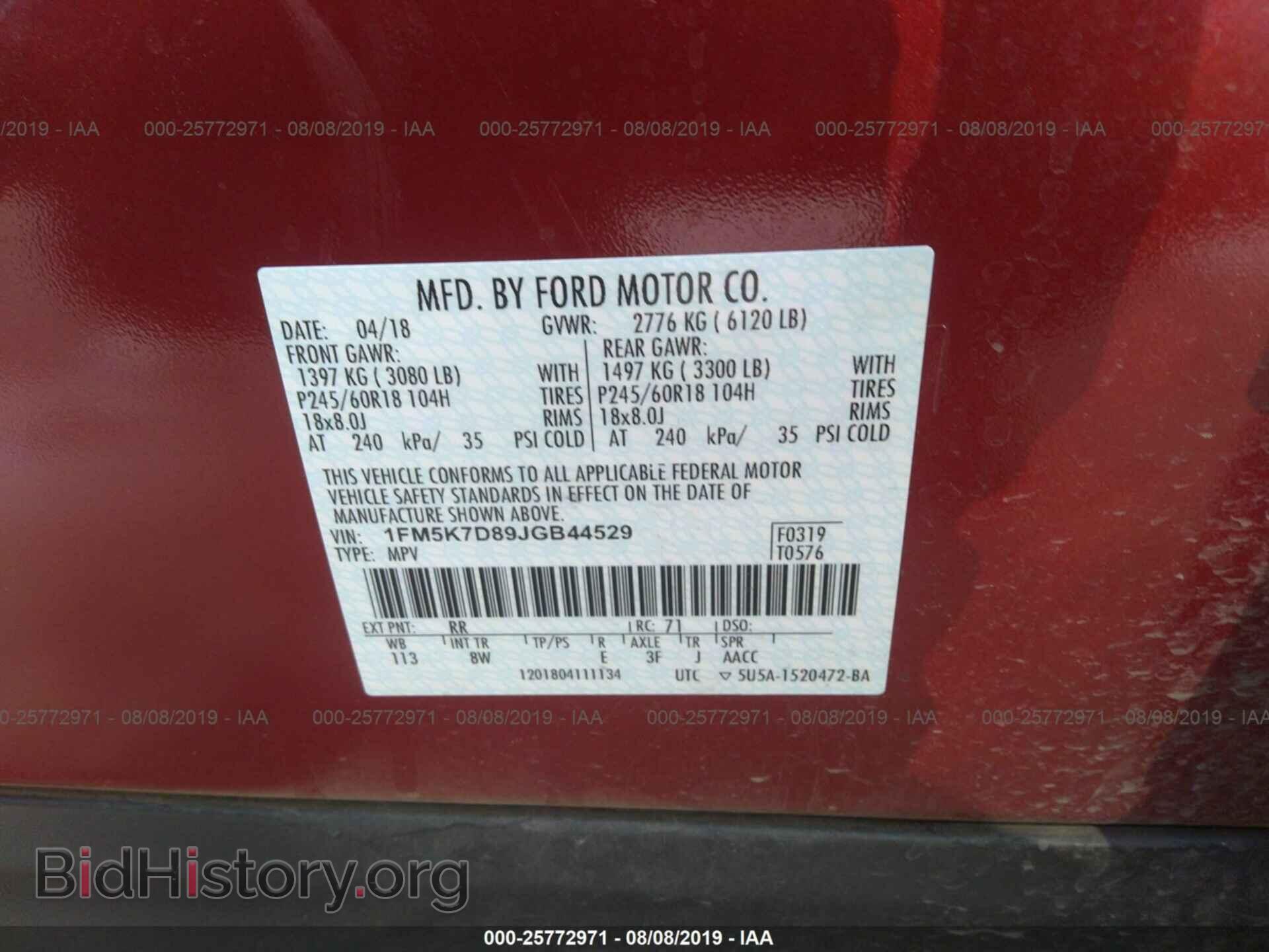 2018 FORD EXPLORER - VIN: 1FM5K7D89JGB44529 - Фото 9