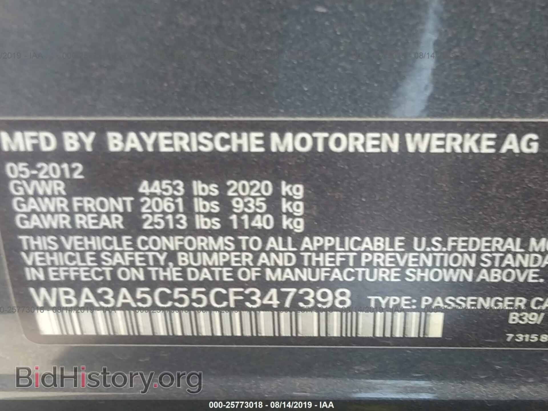 2012 BMW 328 - VIN: WBA3A5C55CF347398 - Фото 9