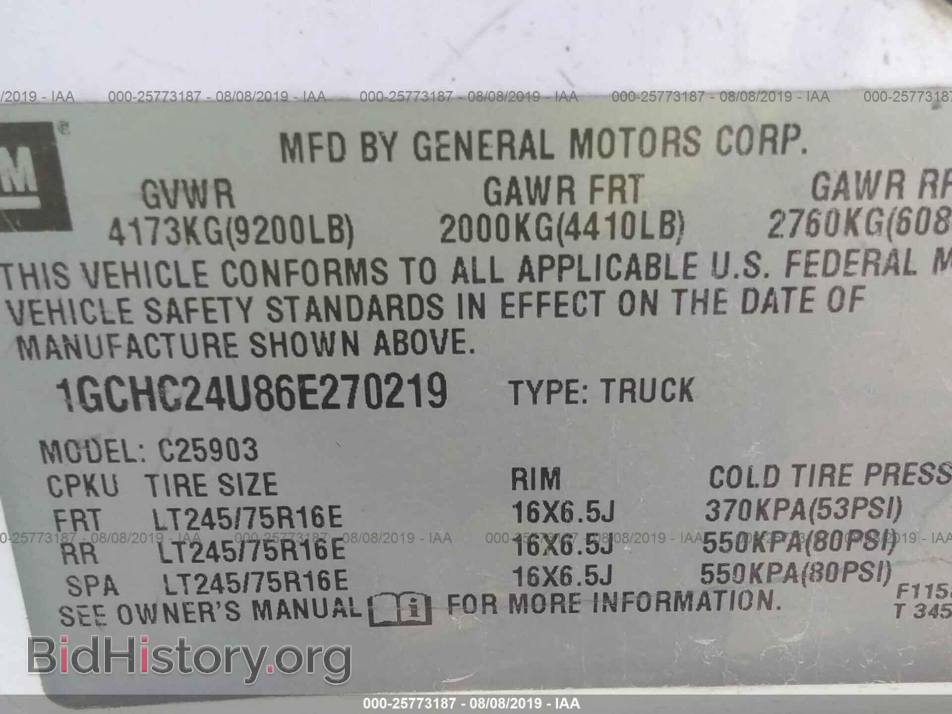 2006 CHEVROLET SILVERADO - VIN: 1GCHC24U86E270219 - Фото 9