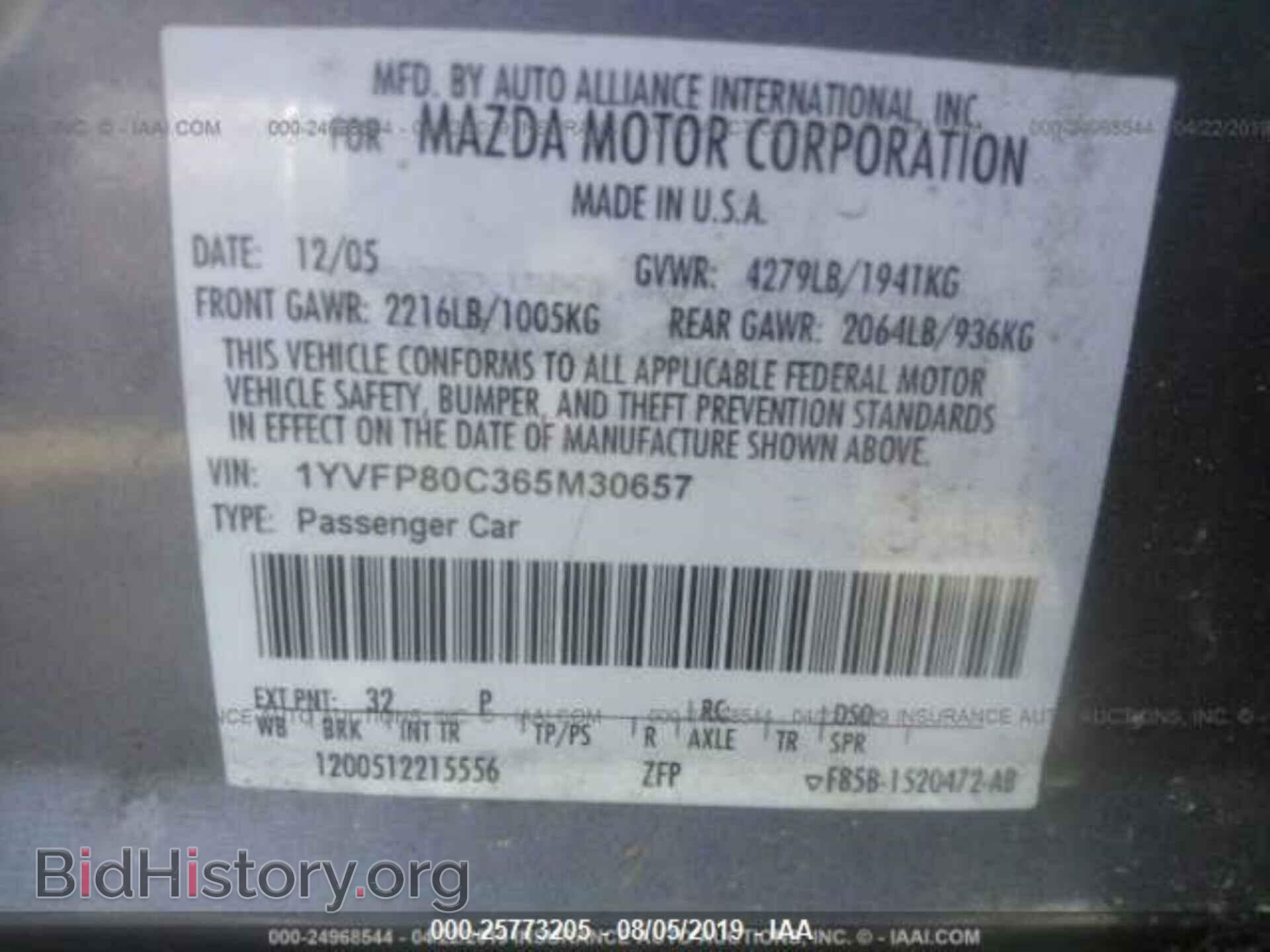 2006 MAZDA 6 - VIN: 1YVFP80C365M30657 - Фото 9