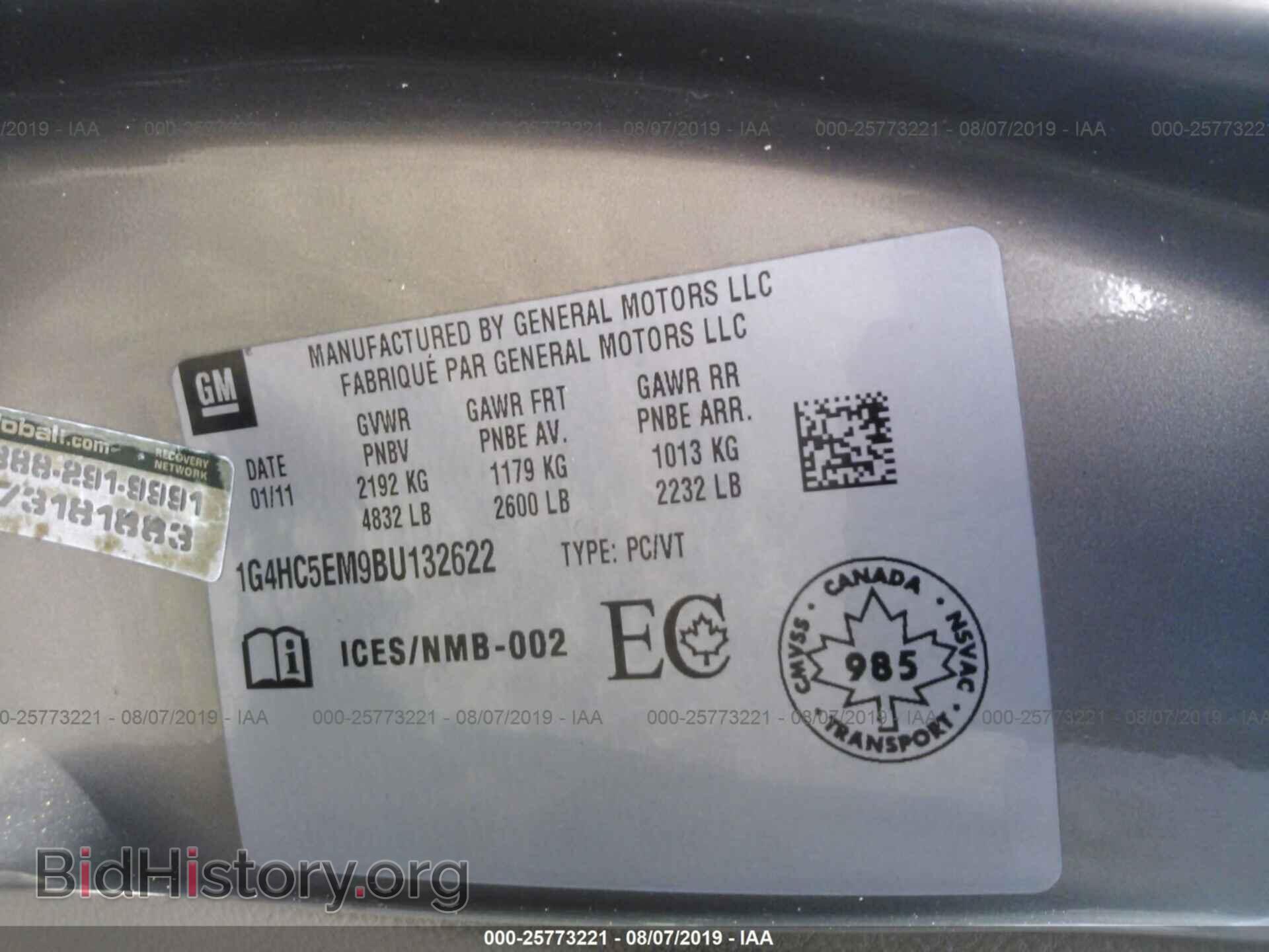 2011 BUICK LUCERNE - VIN: 1G4HC5EM9BU132622 - Фото 9