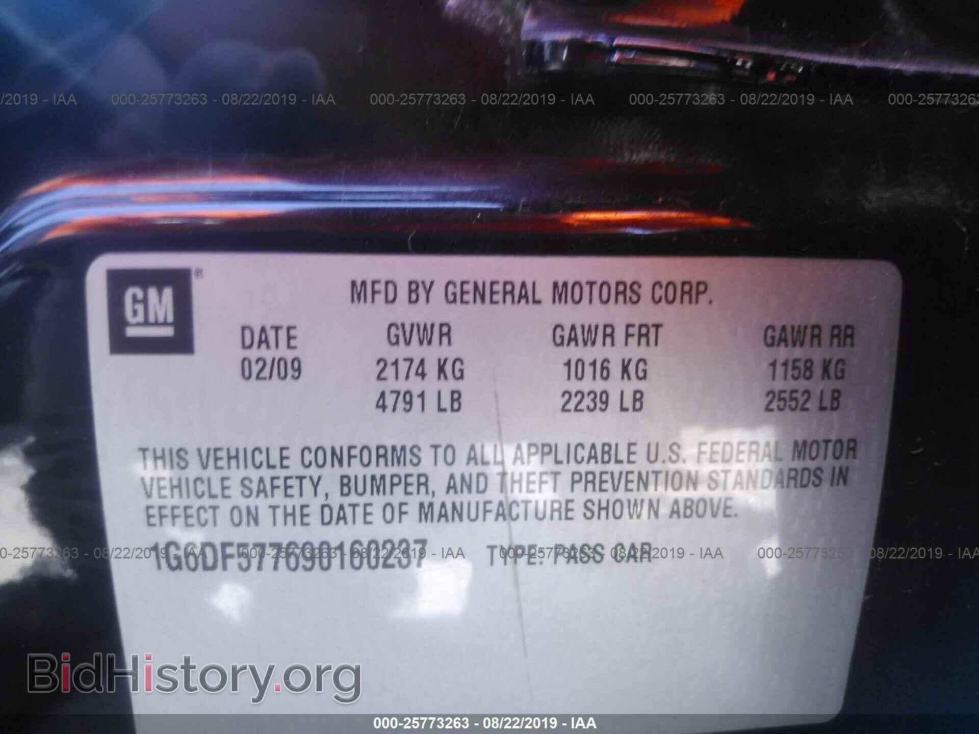 2009 CADILLAC CTS - VIN: 1G6DF577690160237 - Фото 9