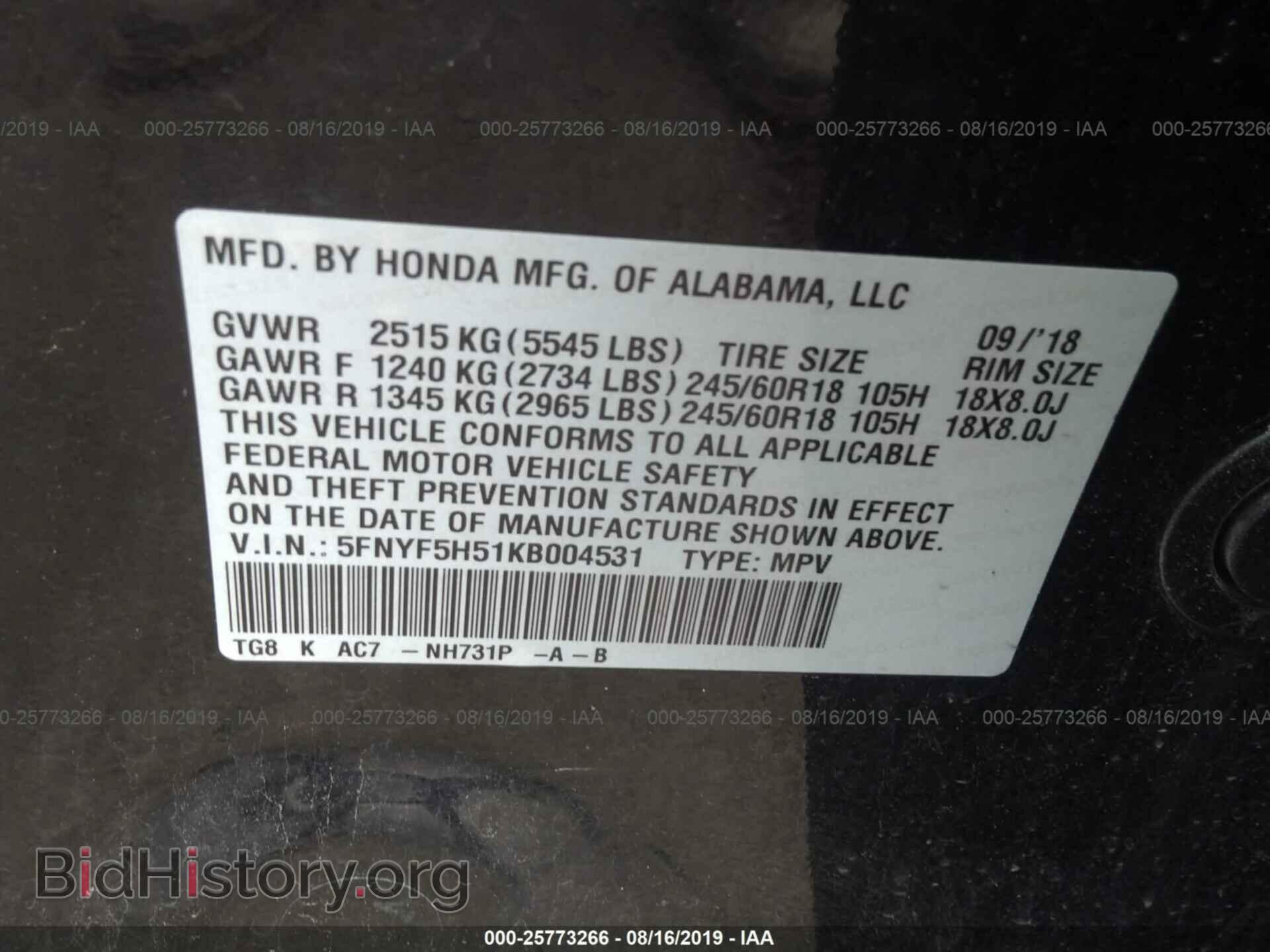 2019 HONDA PILOT - VIN: 5FNYF5H51KB004531 - Фото 9