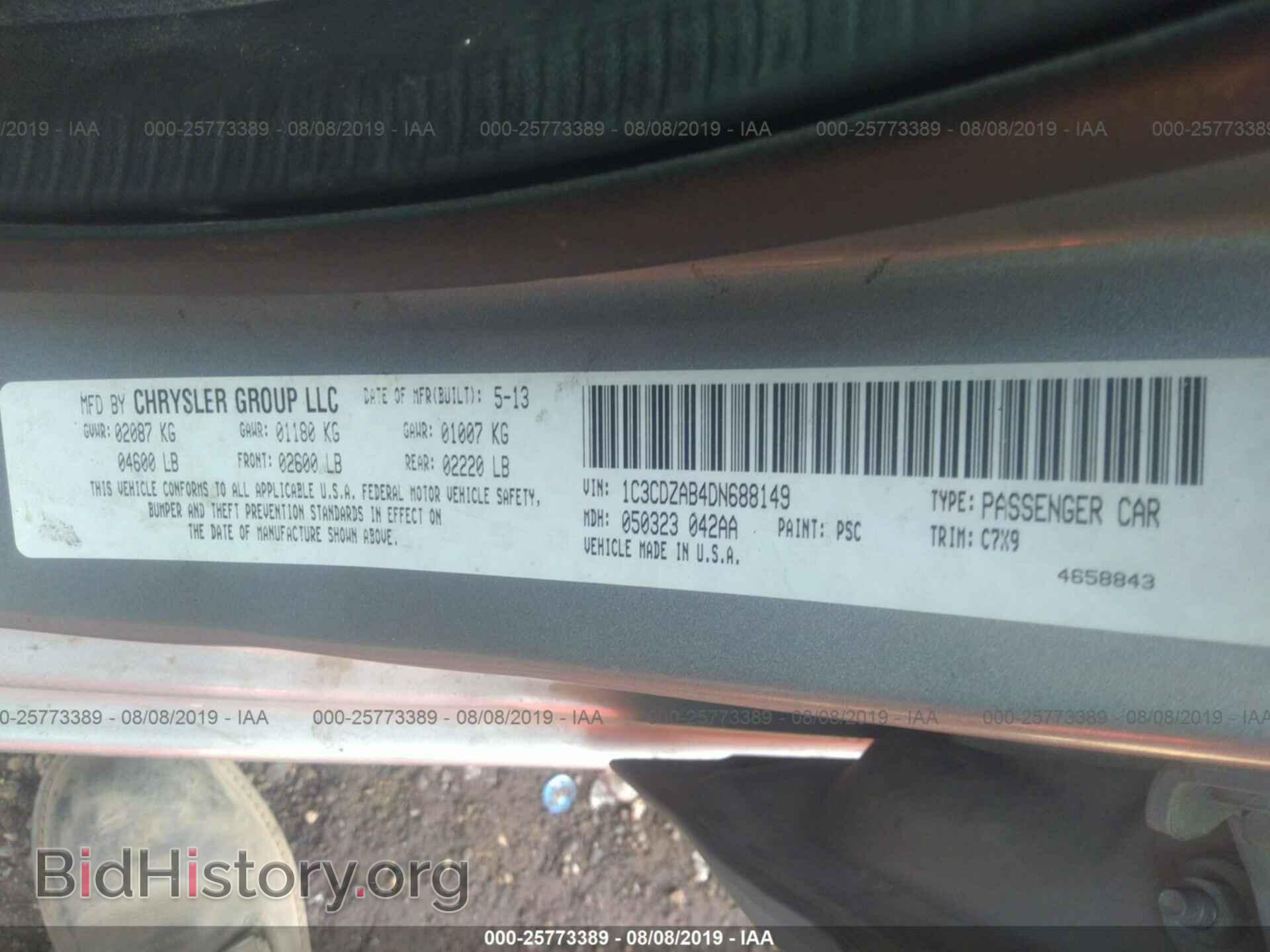 2013 DODGE AVENGER - VIN: 1C3CDZAB4DN688149 - Photo 9
