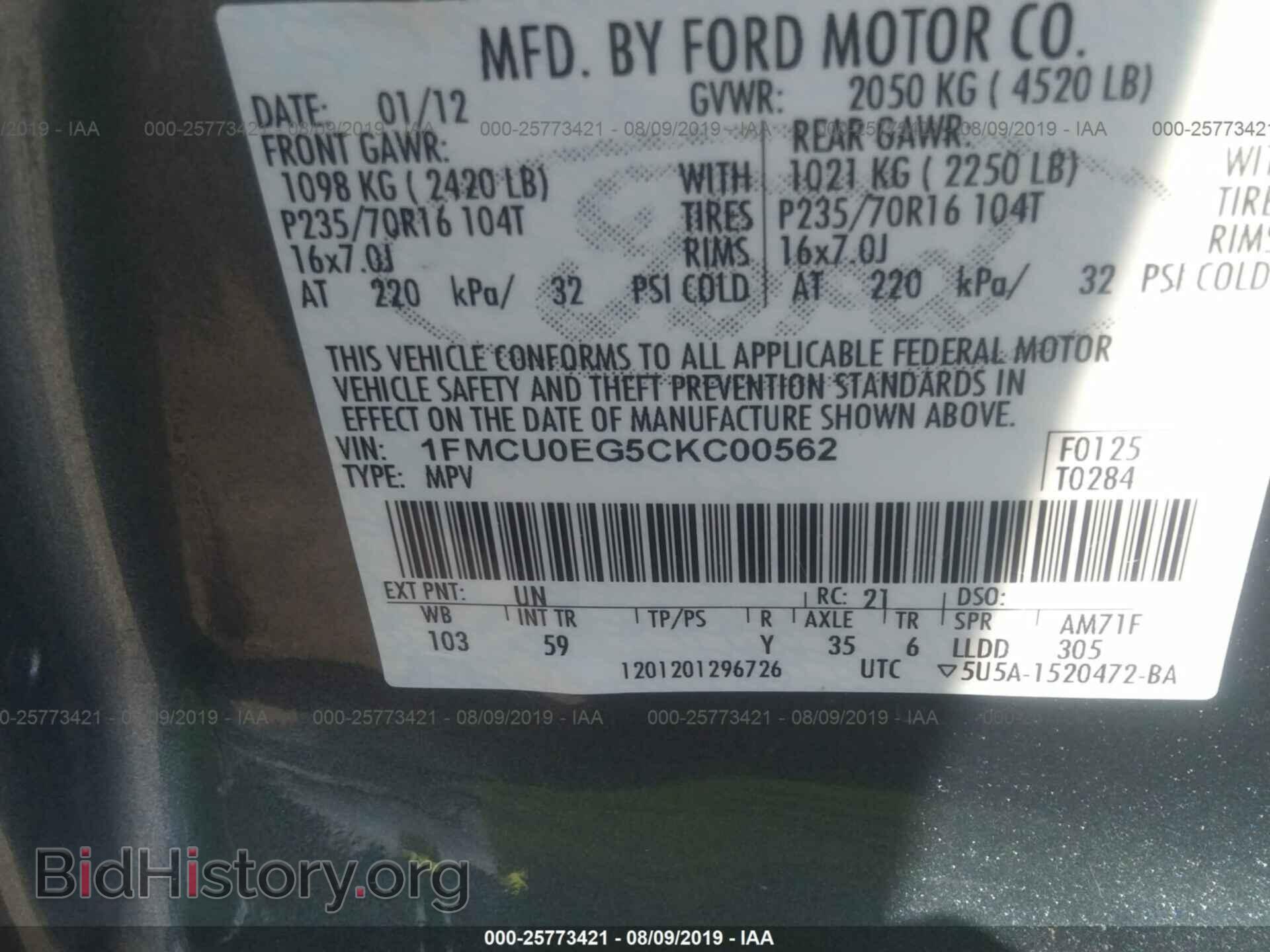 2012 FORD ESCAPE - VIN: 1FMCU0EG5CKC00562 - Фото 9