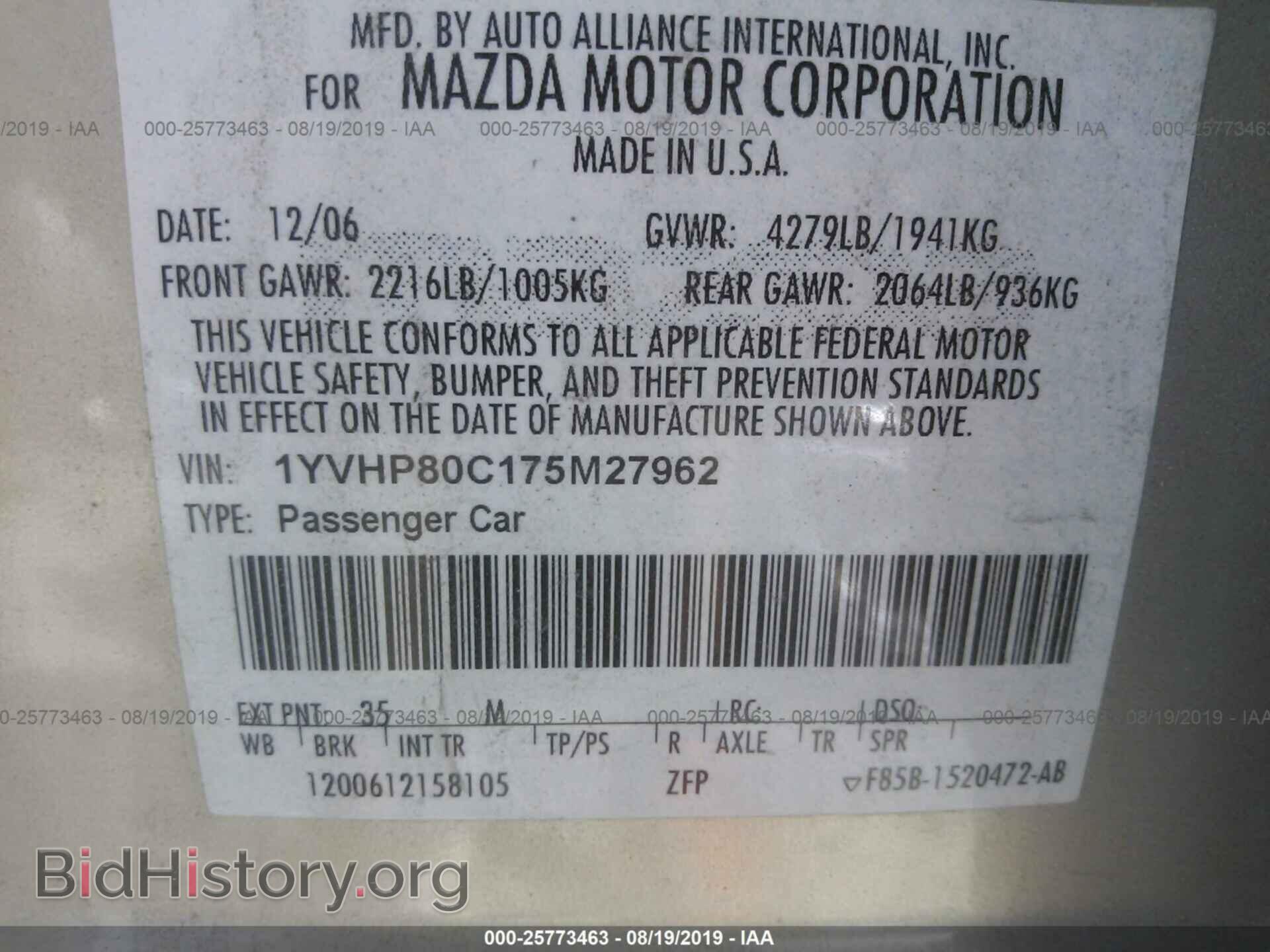2007 MAZDA 6 - VIN: 1YVHP80C175M27962 - Фото 9