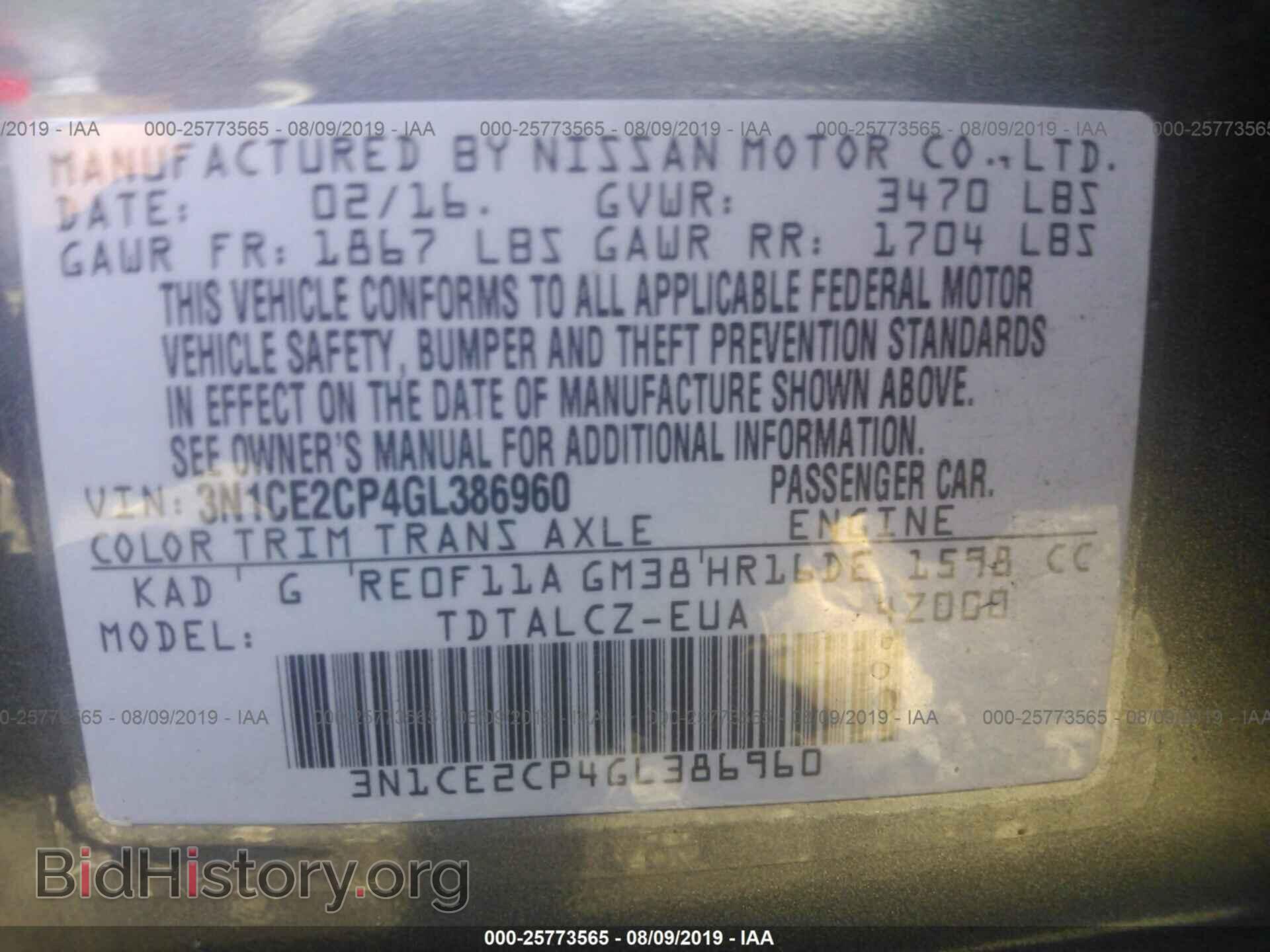 2016 NISSAN VERSA NOTE - VIN: 3N1CE2CP4GL386960 - Фото 9