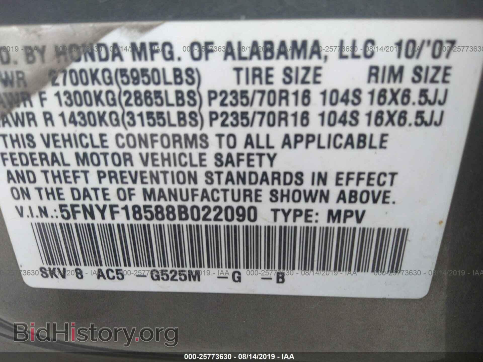 2008 HONDA PILOT - VIN: 5FNYF18588B022090 - Фото 9