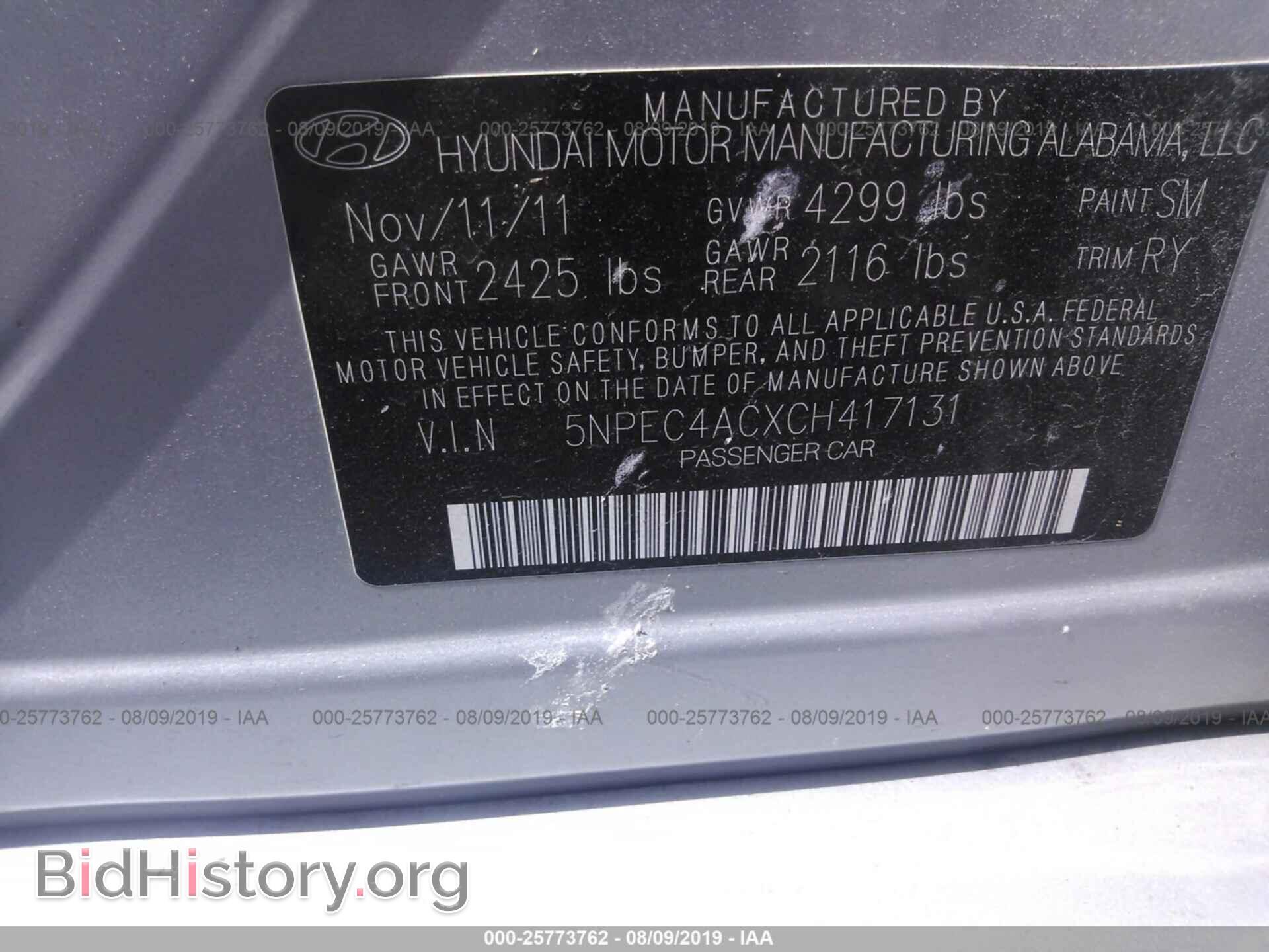 2012 HYUNDAI SONATA - VIN: 5NPEC4ACXCH417131 - Фото 9