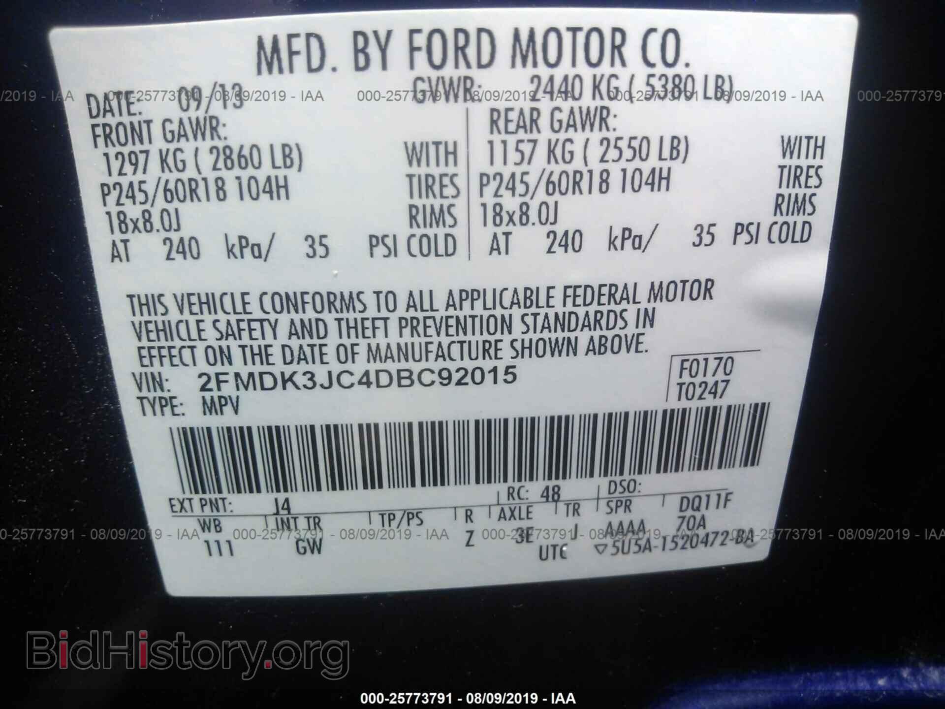 2013 FORD EDGE - VIN: 2FMDK3JC4DBC92015 - Фото 9