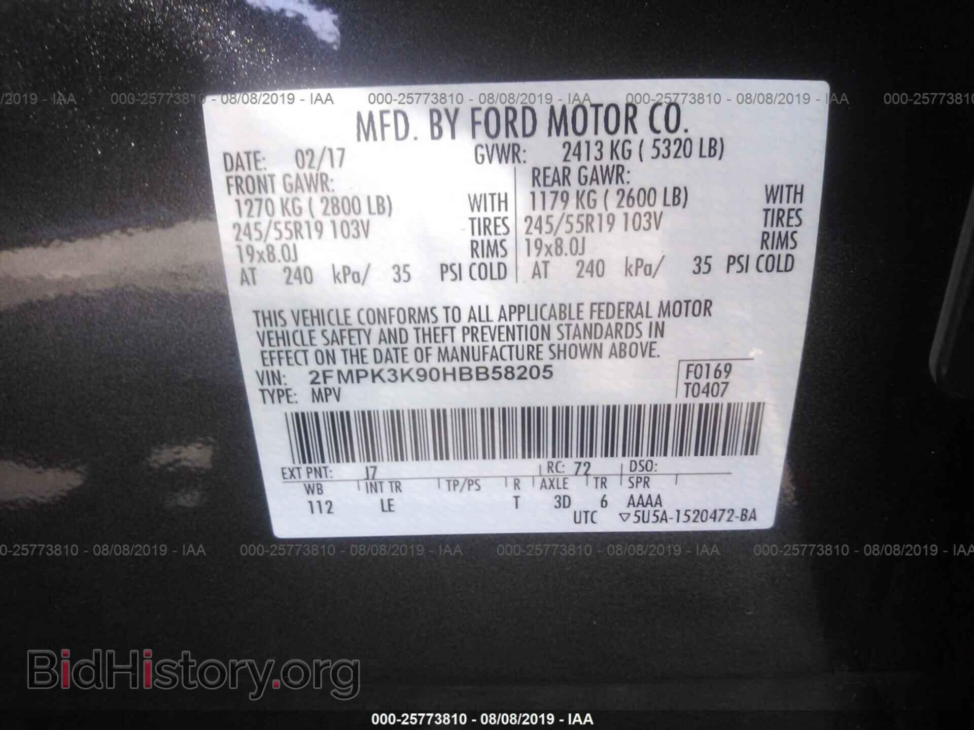 2017 FORD EDGE - VIN: 2FMPK3K90HBB58205 - Photo 9