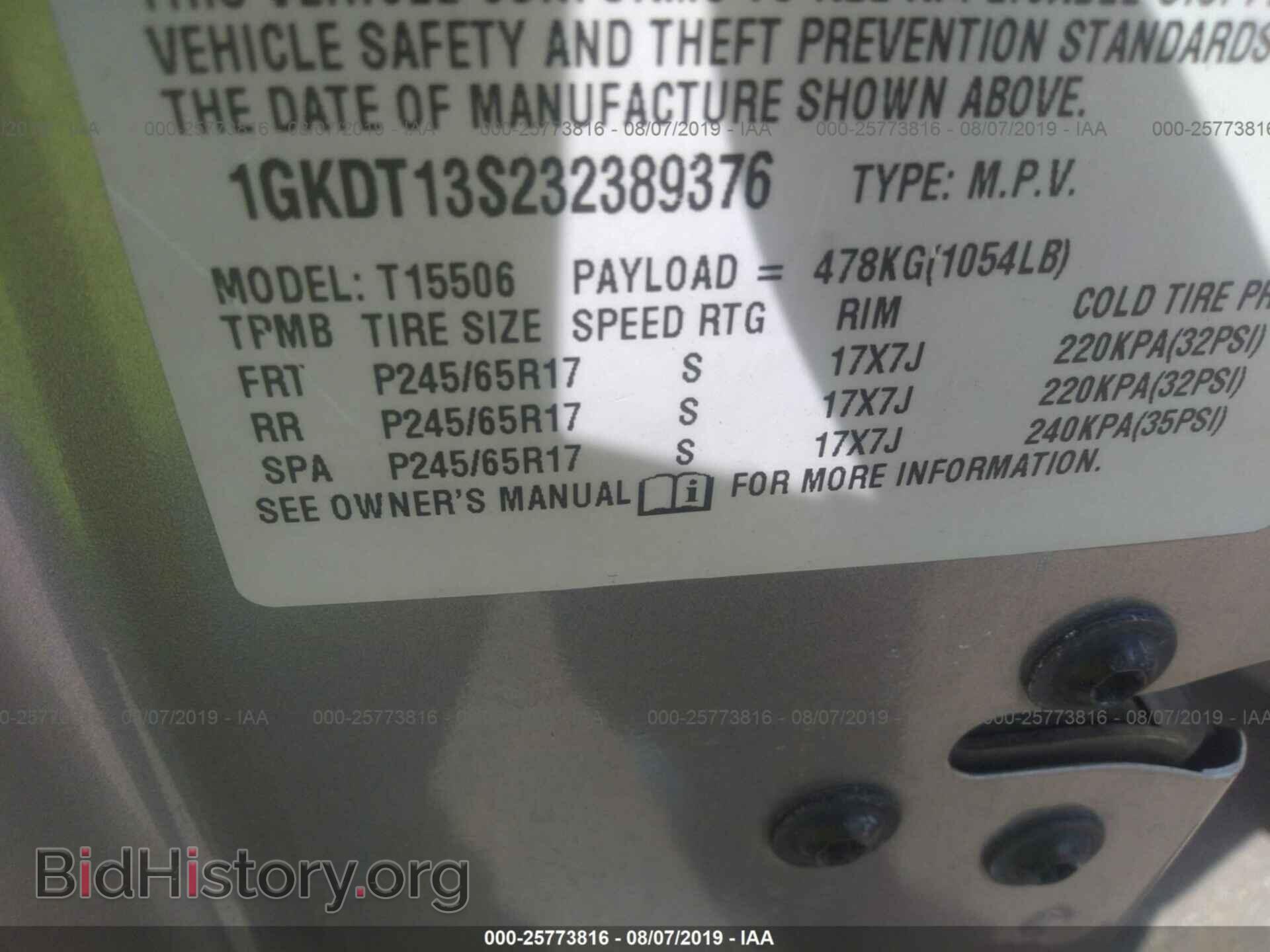 2003 GMC ENVOY - VIN: 1GKDT13S232389376 - Фото 9