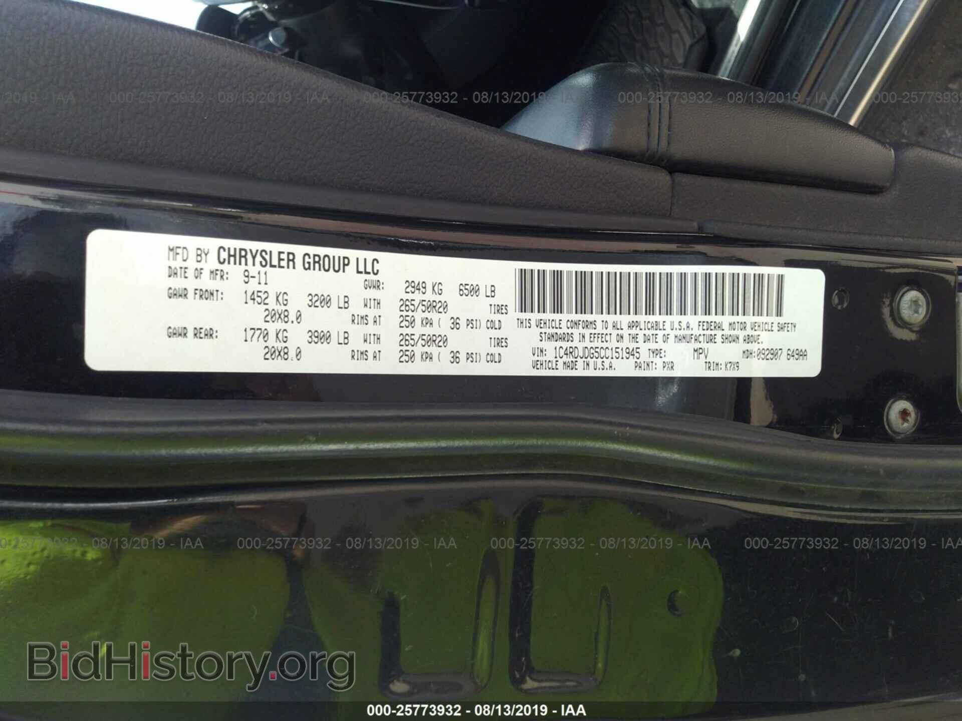 2012 DODGE DURANGO - VIN: 1C4RDJDG5CC151945 - Фото 9