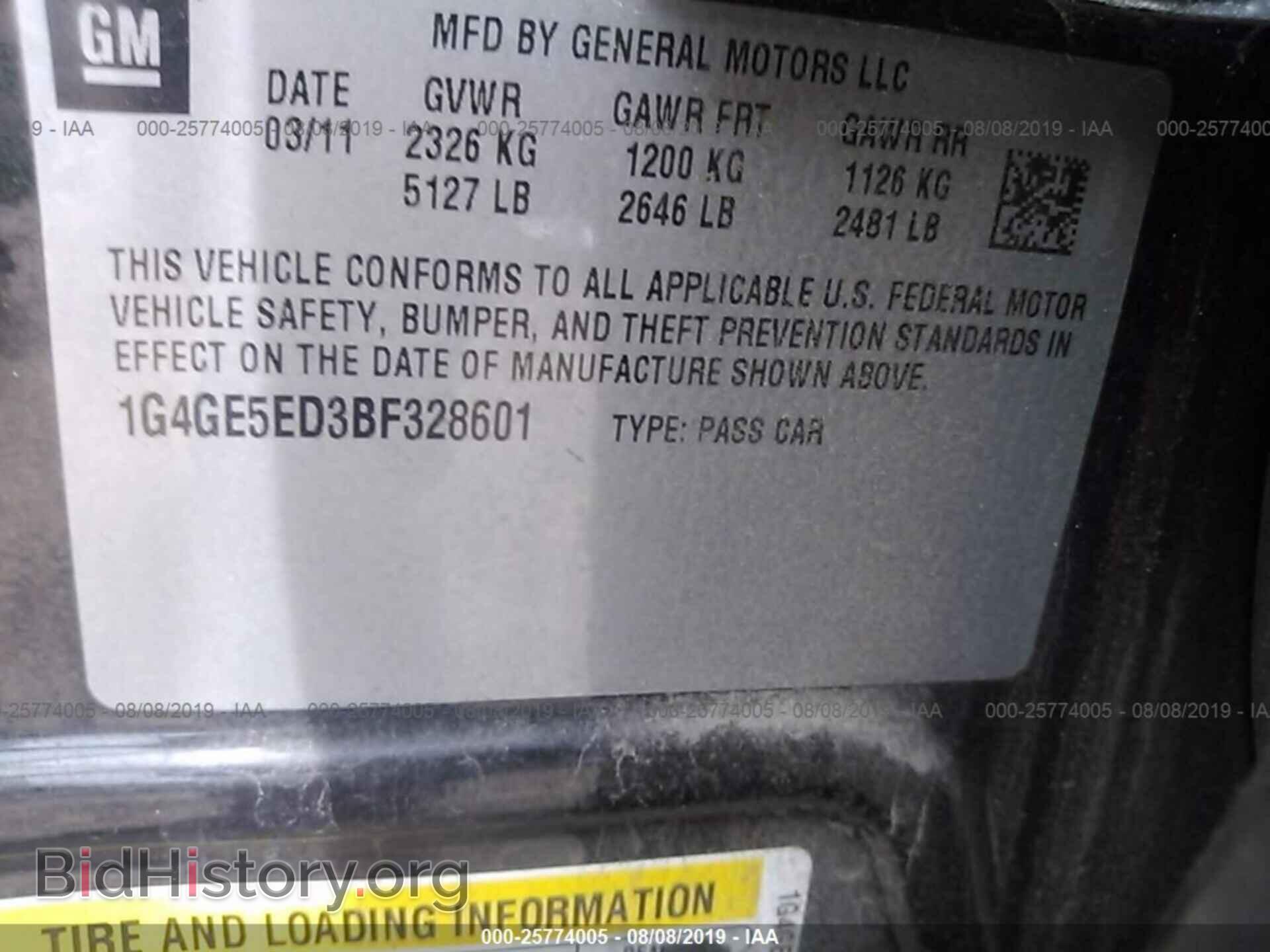 2011 BUICK LACROSSE - VIN: 1G4GE5ED3BF328601 - Фото 9