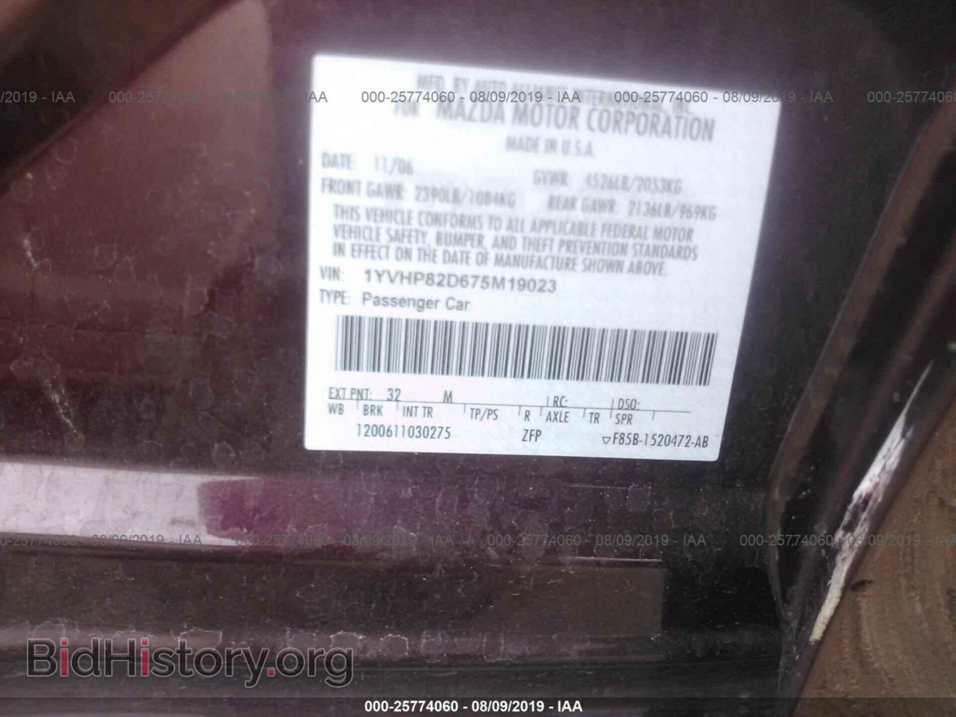 2007 MAZDA 6 - VIN: 1YVHP82D675M19023 - Фото 9