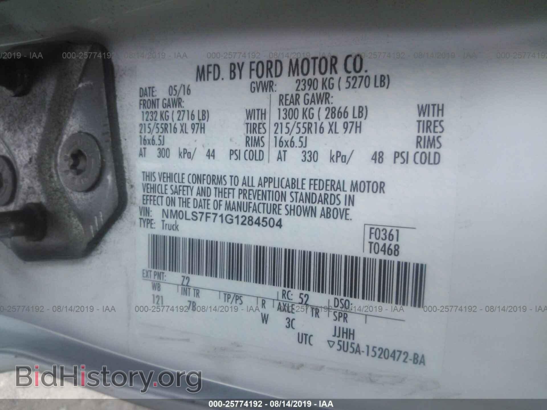 2016 FORD TRANSIT CONNECT - VIN: NM0LS7F71G1284504 - Фото 9