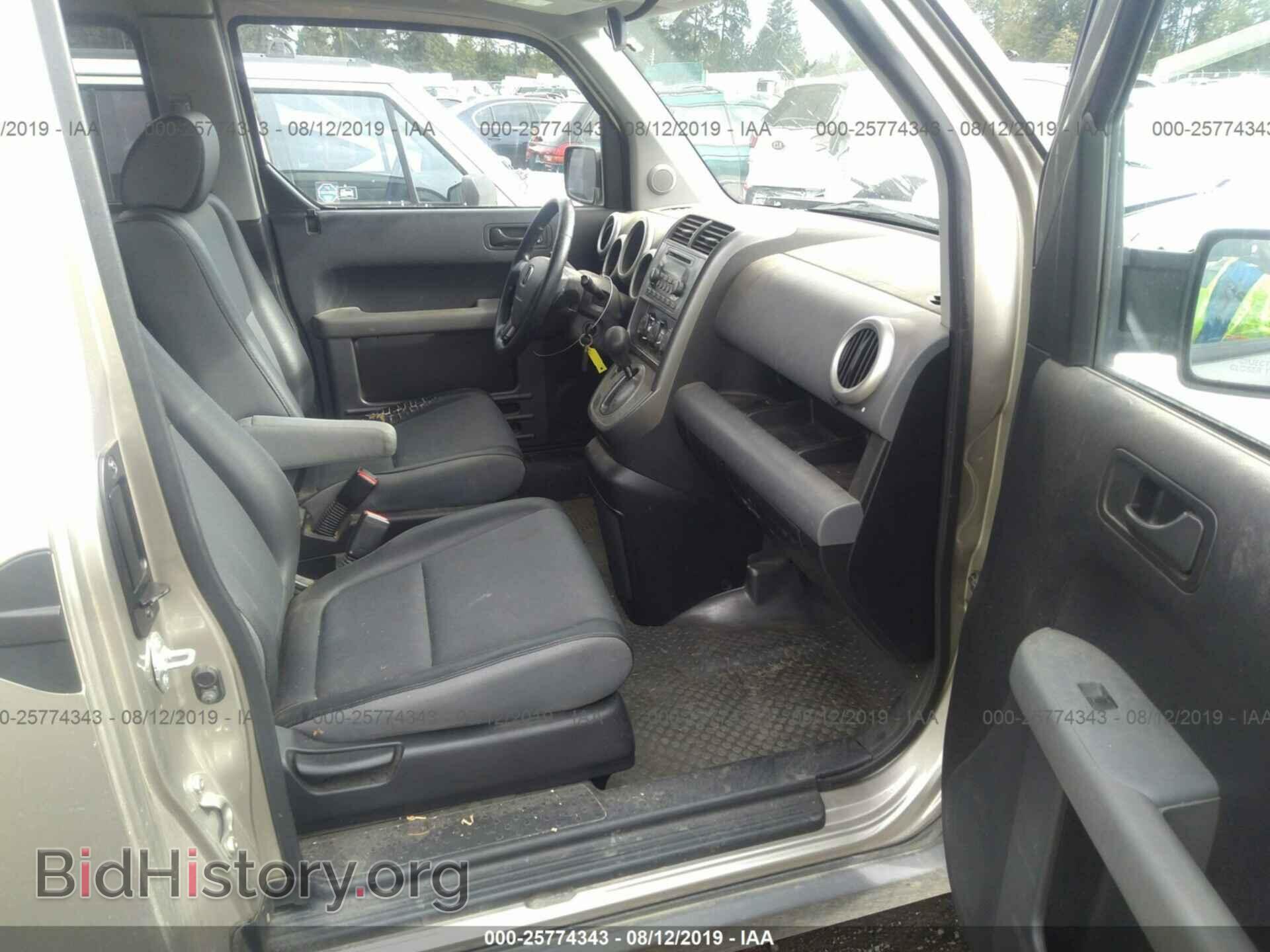 2003 HONDA ELEMENT - VIN: 5J6YH28543L050131 - Фото 5