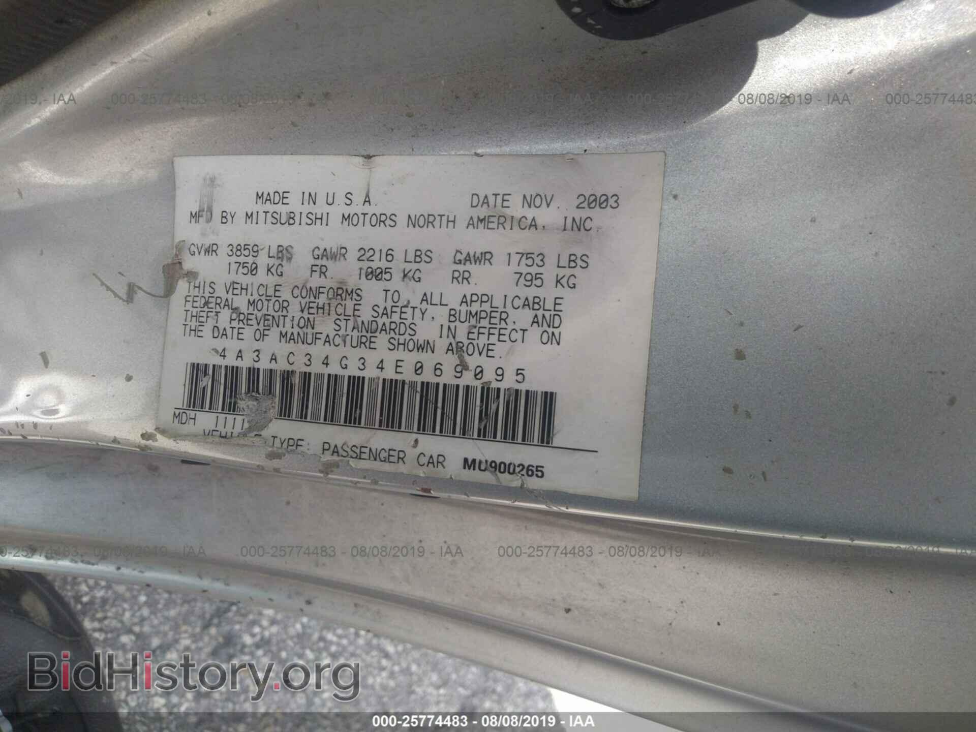 2004 MITSUBISHI ECLIPSE - VIN: 4A3AC34G34E069095 - Фото 9