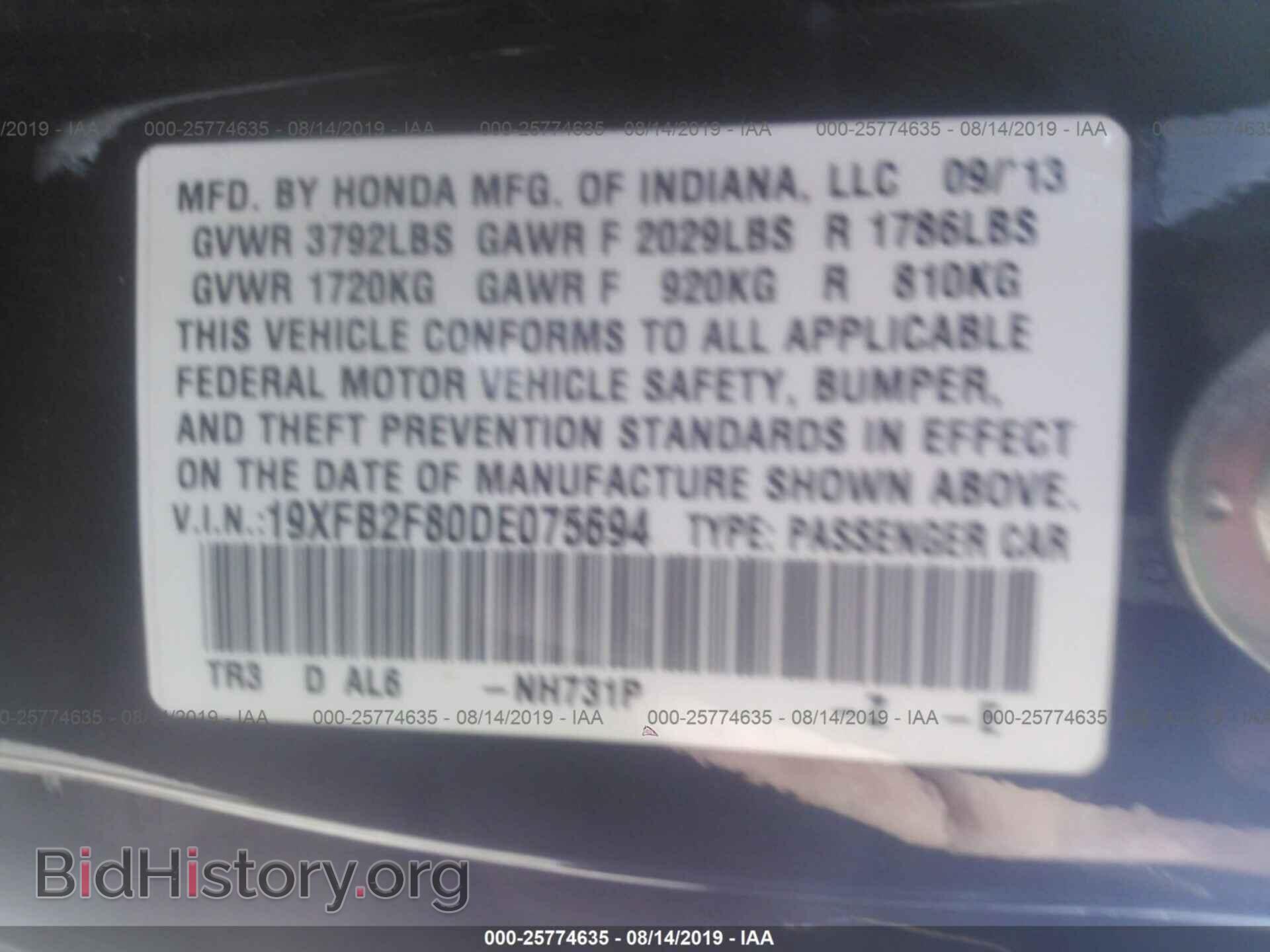 2013 HONDA CIVIC - VIN: 19XFB2F80DE075694 - Photo 9