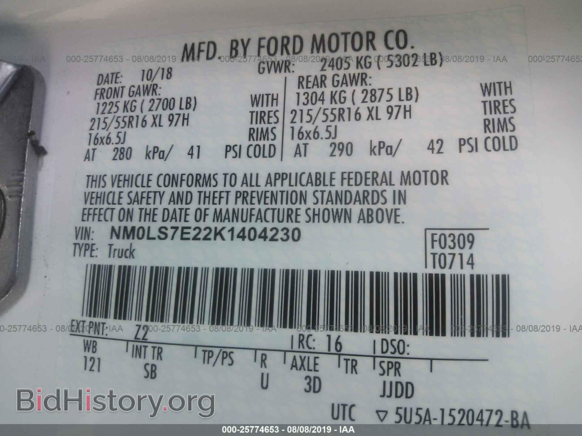 2019 FORD TRANSIT CONNECT - VIN: NM0LS7E22K1404230 - Фото 9