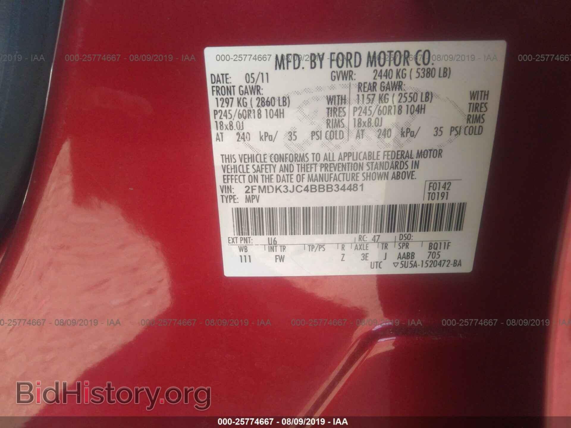 2011 FORD EDGE - VIN: 2FMDK3JC4BBB34481 - Фото 9
