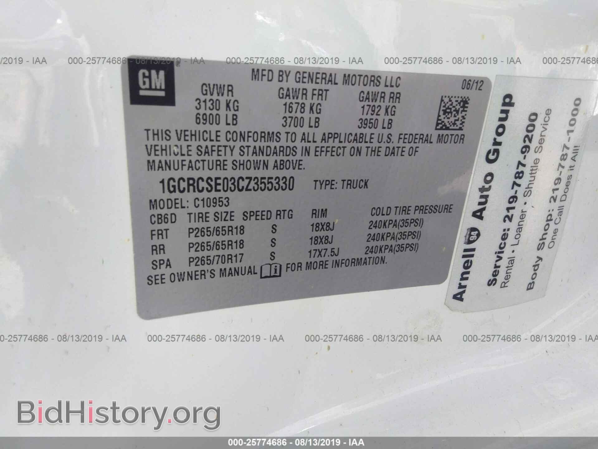 2012 CHEVROLET SILVERADO - VIN: 1GCRCSE03CZ355330 - Фото 9