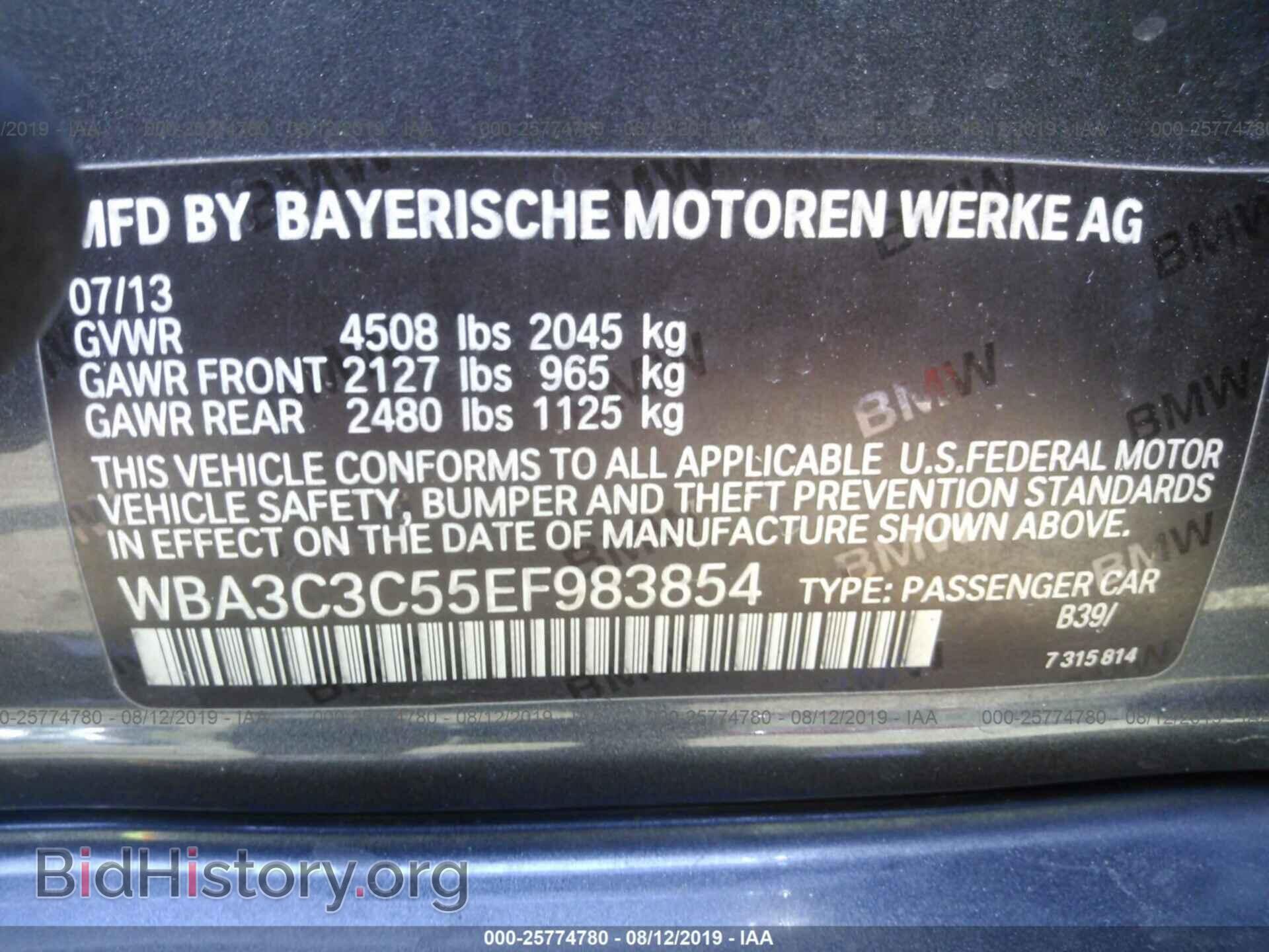 2014 BMW 320 - VIN: WBA3C3C55EF983854 - Фото 9