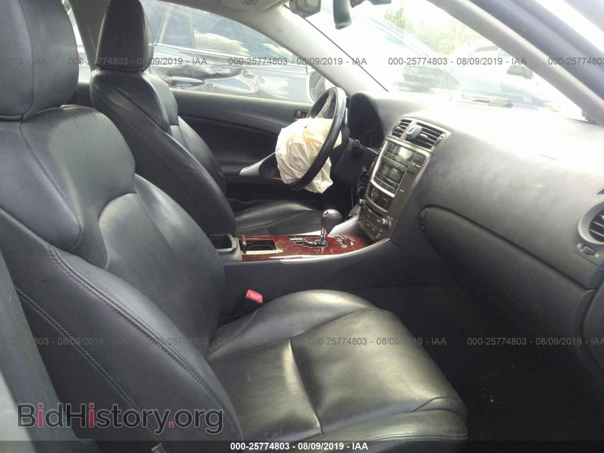 2007 LEXUS IS - VIN: JTHBK262572052258 - Фото 5