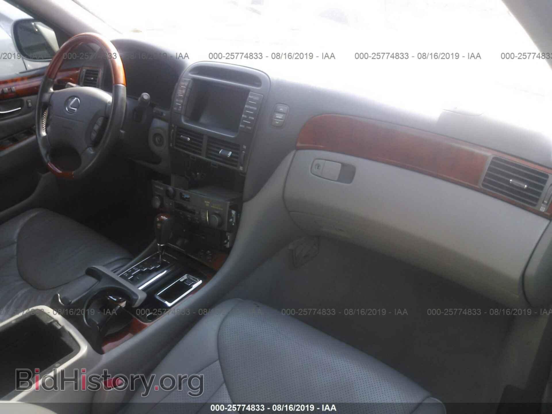 2003 LEXUS LS - VIN: JTHBN30F730101524 - Фото 5