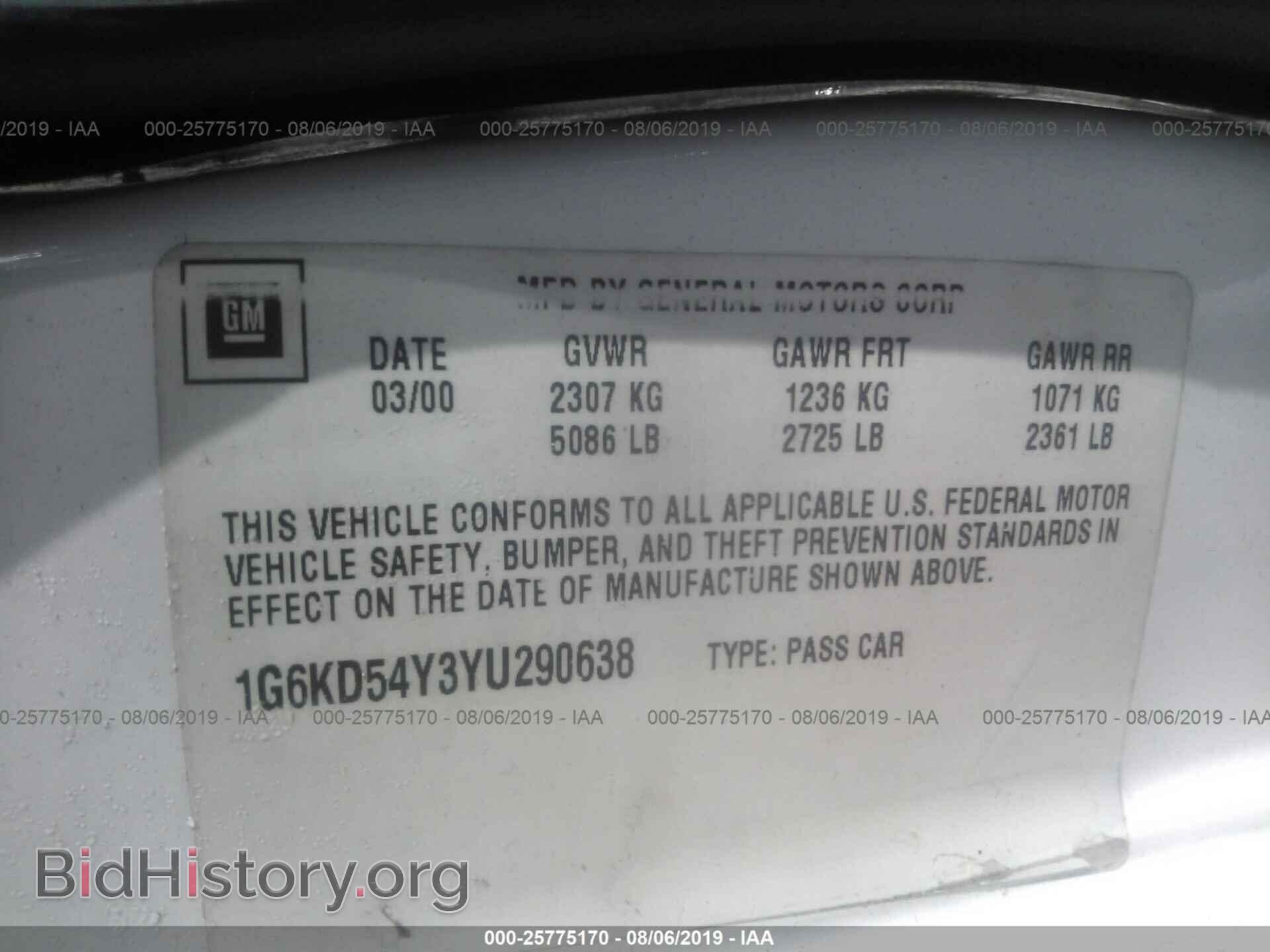 2000 CADILLAC DEVILLE - VIN: 1G6KD54Y3YU290638 - Photo 9