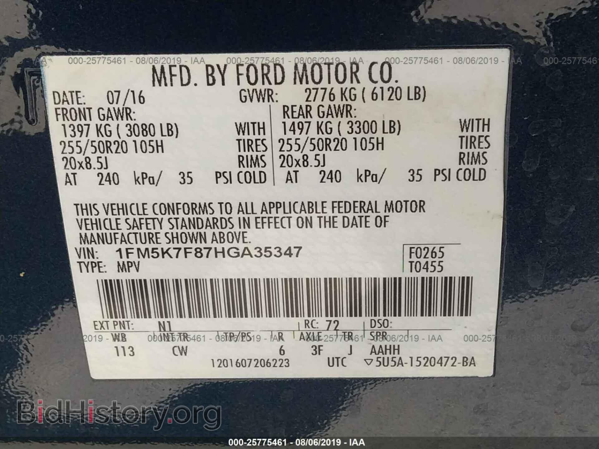 2017 FORD EXPLORER - VIN: 1FM5K7F87HGA35347 - Фото 9