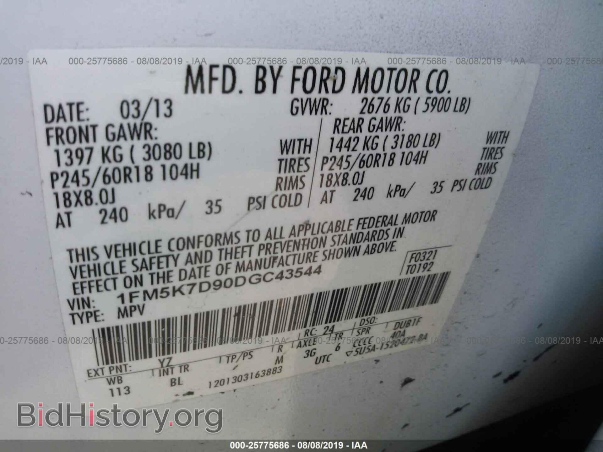 2013 FORD EXPLORER - VIN: 1FM5K7D90DGC43544 - Фото 9