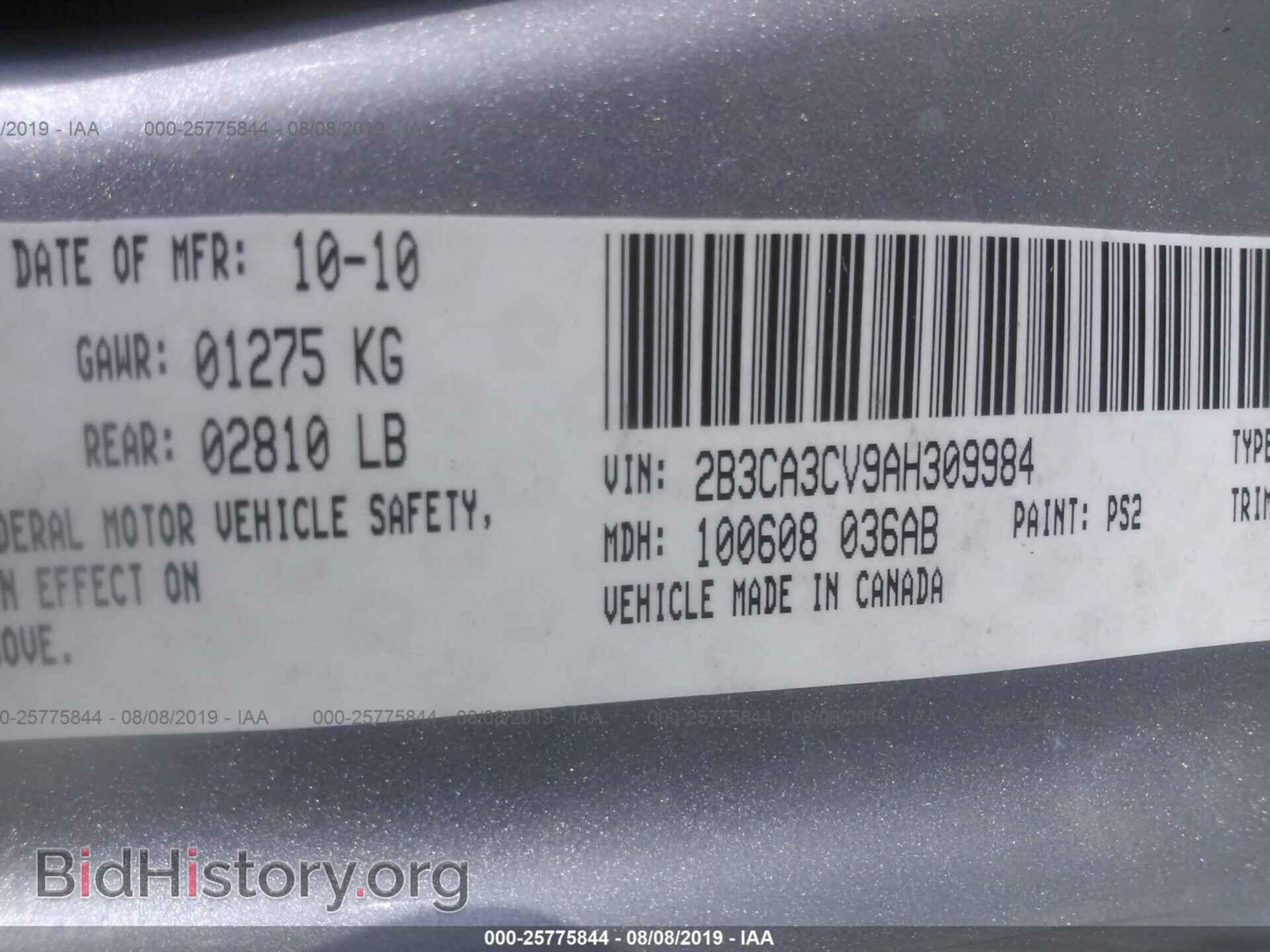 2010 DODGE CHARGER - VIN: 2B3CA3CV9AH309984 - Фото 9