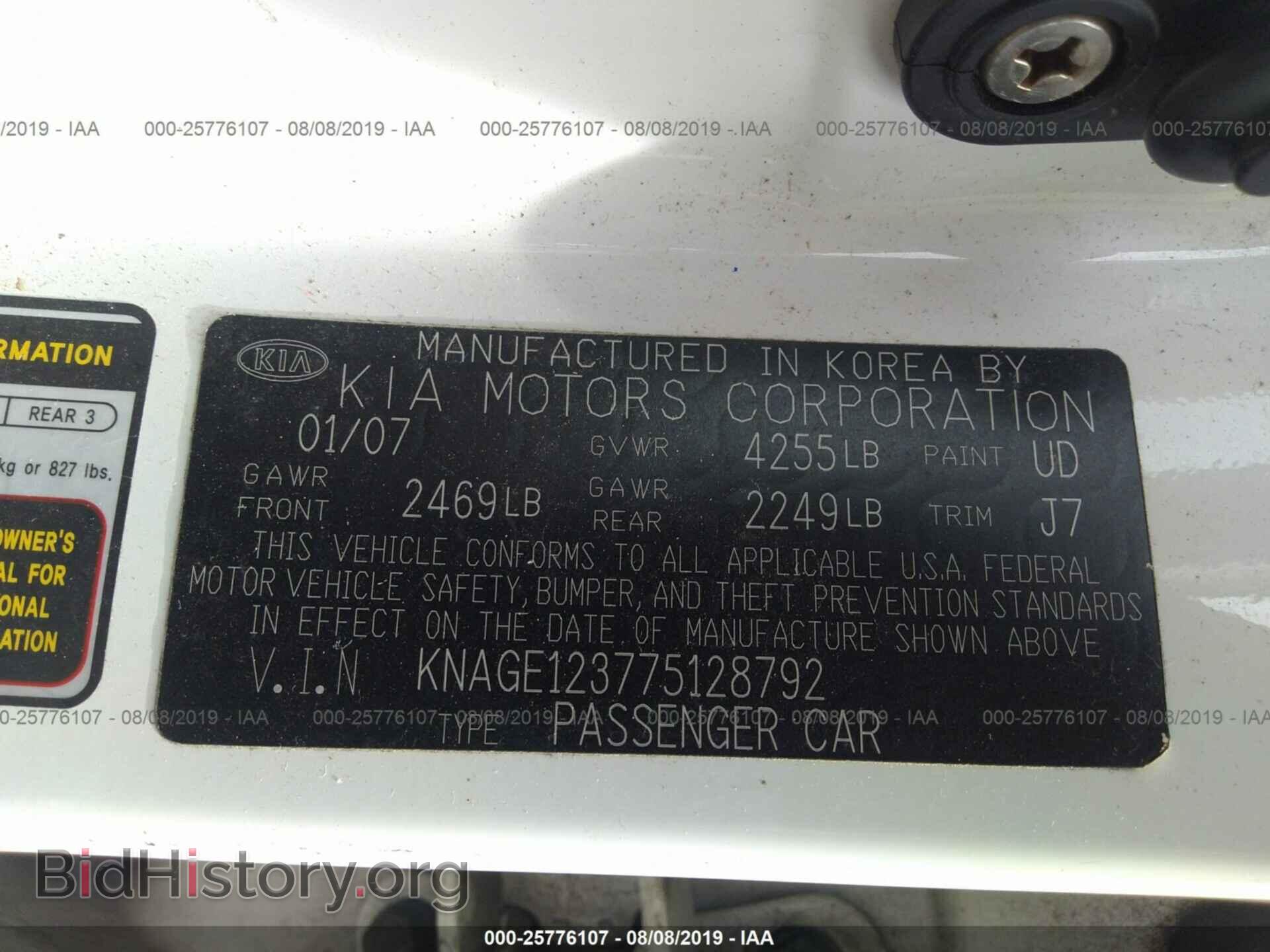 2007 KIA OPTIMA - VIN: KNAGE123775128792 - Фото 9