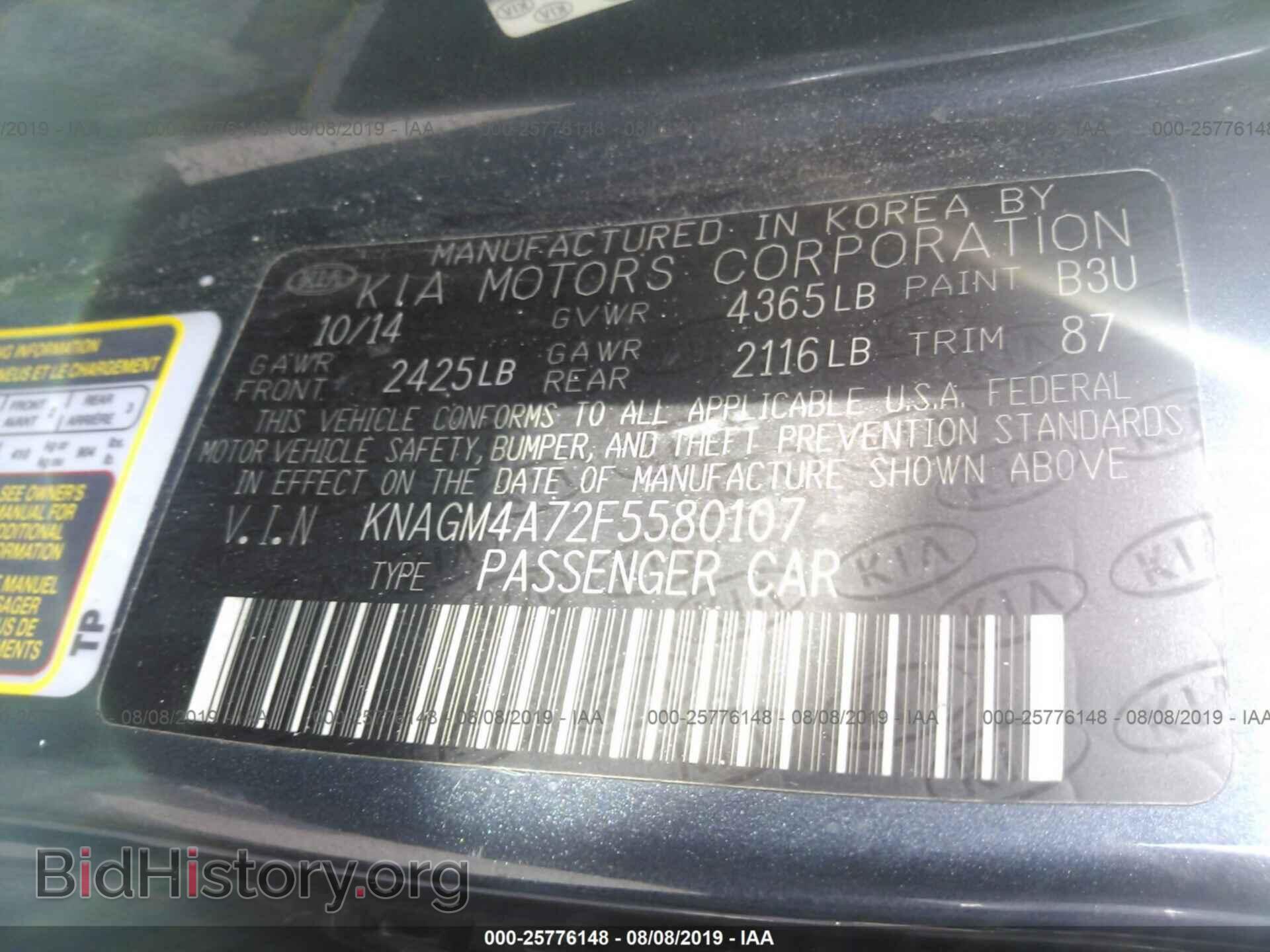 2015 KIA OPTIMA - VIN: KNAGM4A72F5580107 - Photo 9