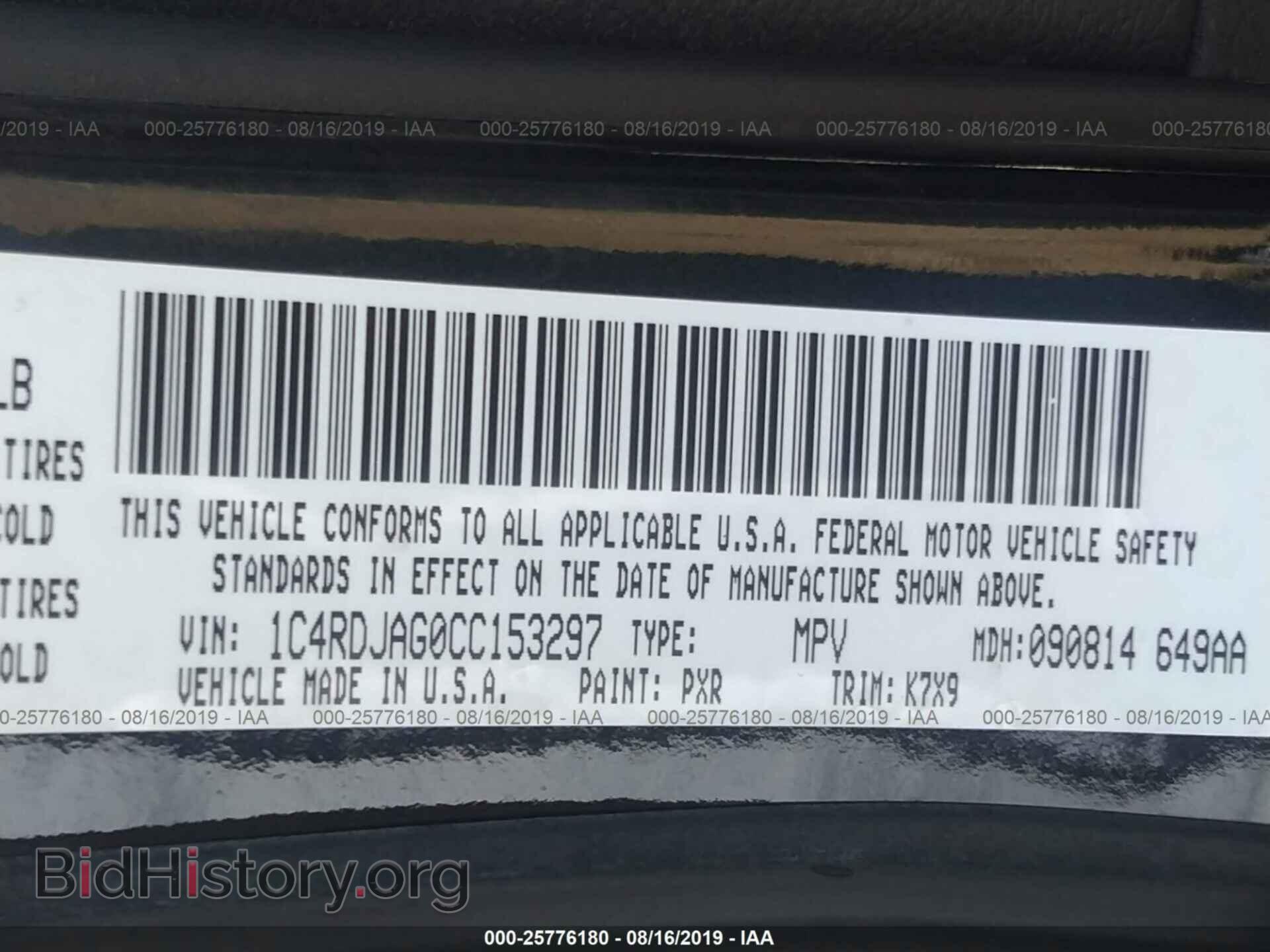 2012 DODGE DURANGO - VIN: 1C4RDJAG0CC153297 - Фото 9