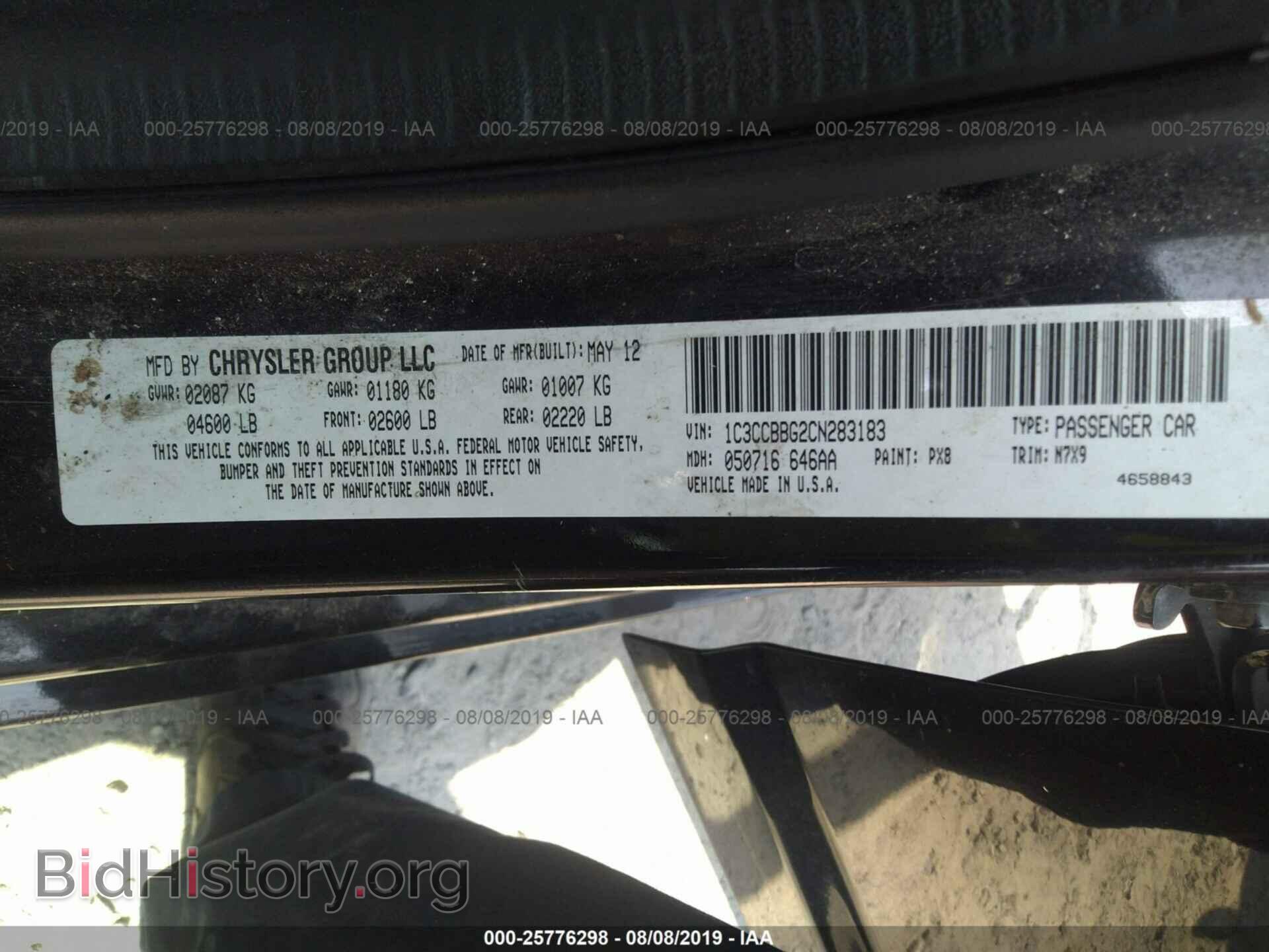 2012 CHRYSLER 200 - VIN: 1C3CCBBG2CN283183 - Фото 9