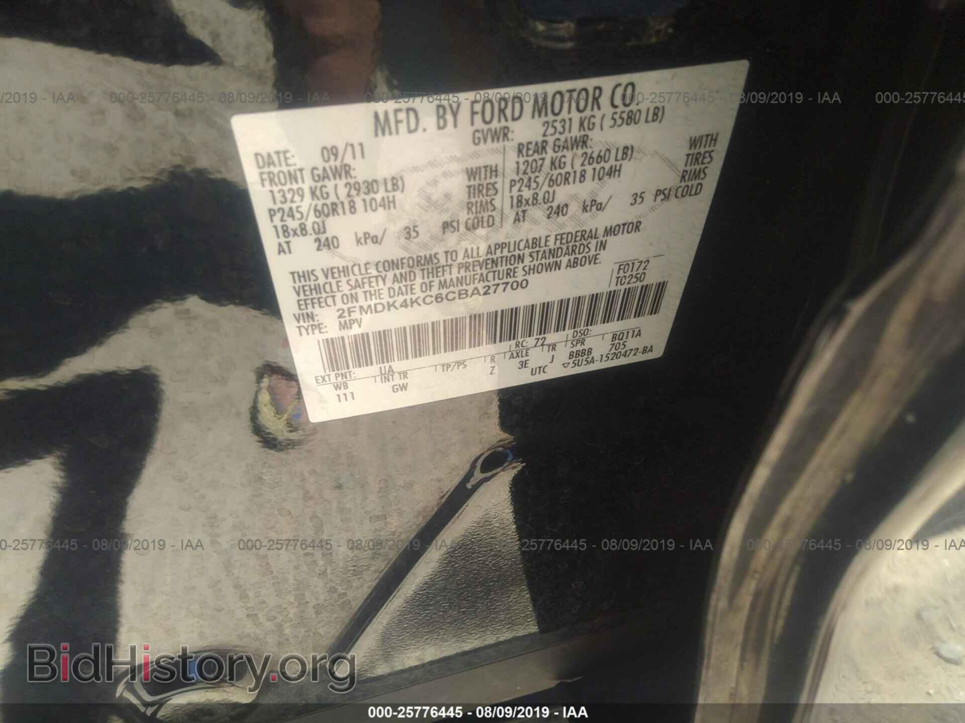 2012 FORD EDGE - VIN: 2FMDK4KC6CBA27700 - Фото 9