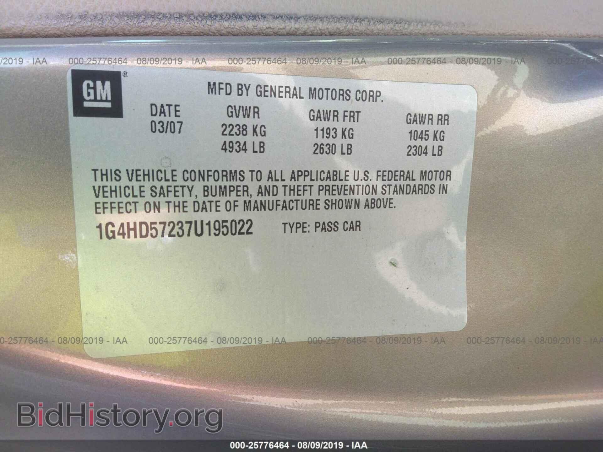 2007 BUICK LUCERNE - VIN: 1G4HD57237U195022 - Фото 9