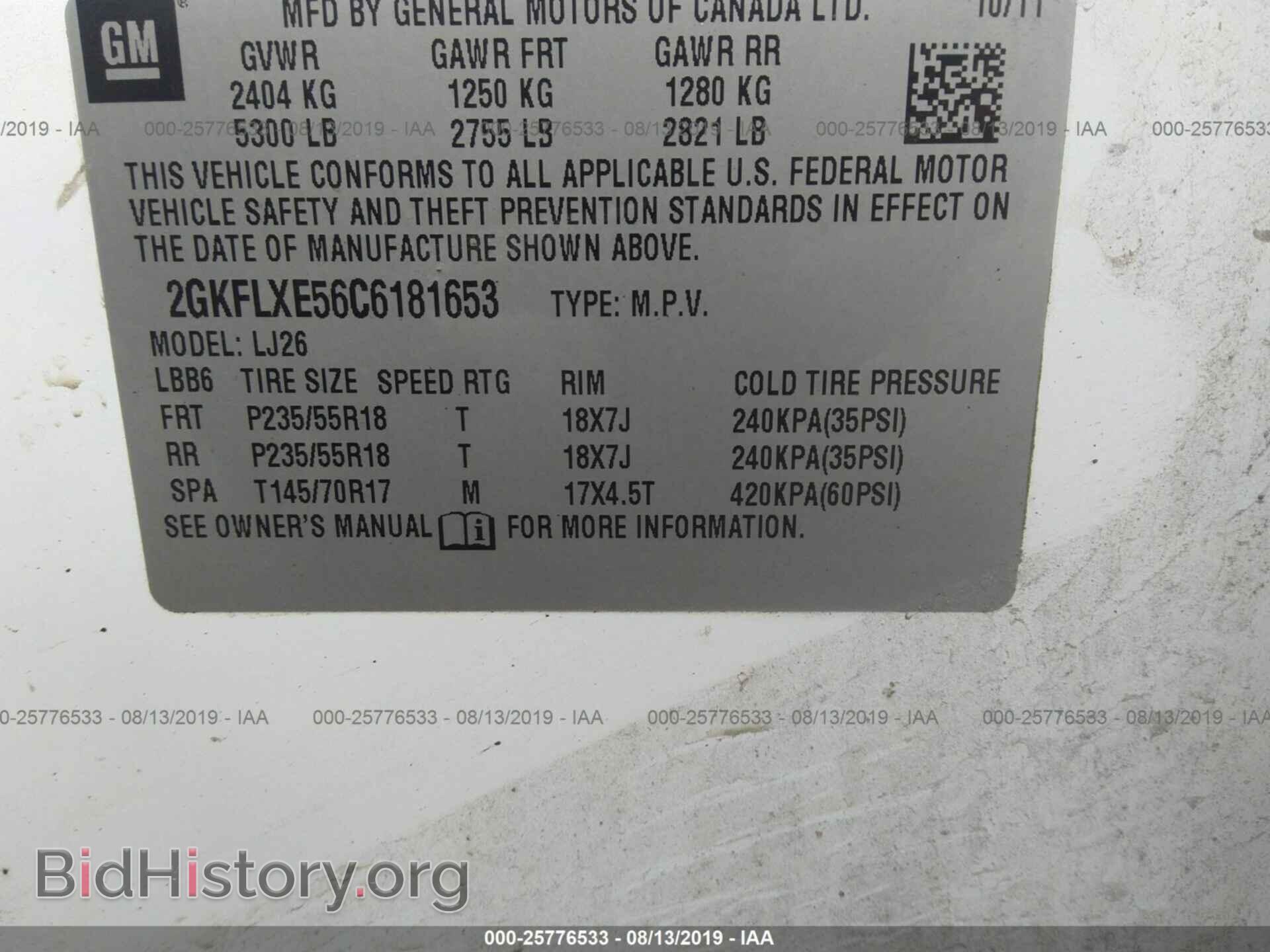 2012 GMC TERRAIN - VIN: 2GKFLXE56C6181653 - Фото 9