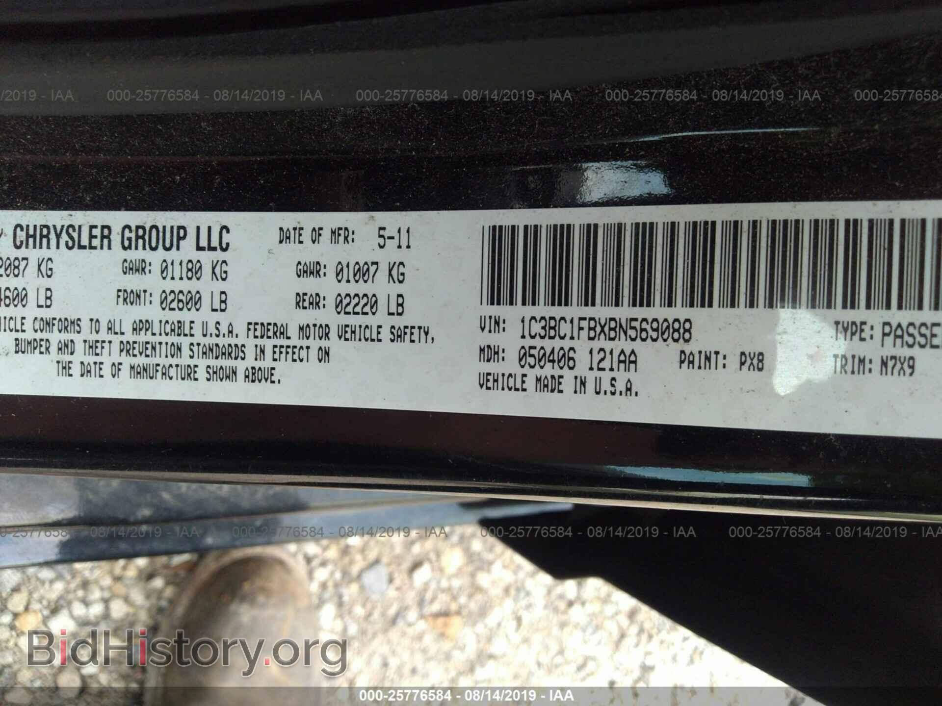 2011 CHRYSLER 200 - VIN: 1C3BC1FBXBN569088 - Фото 9