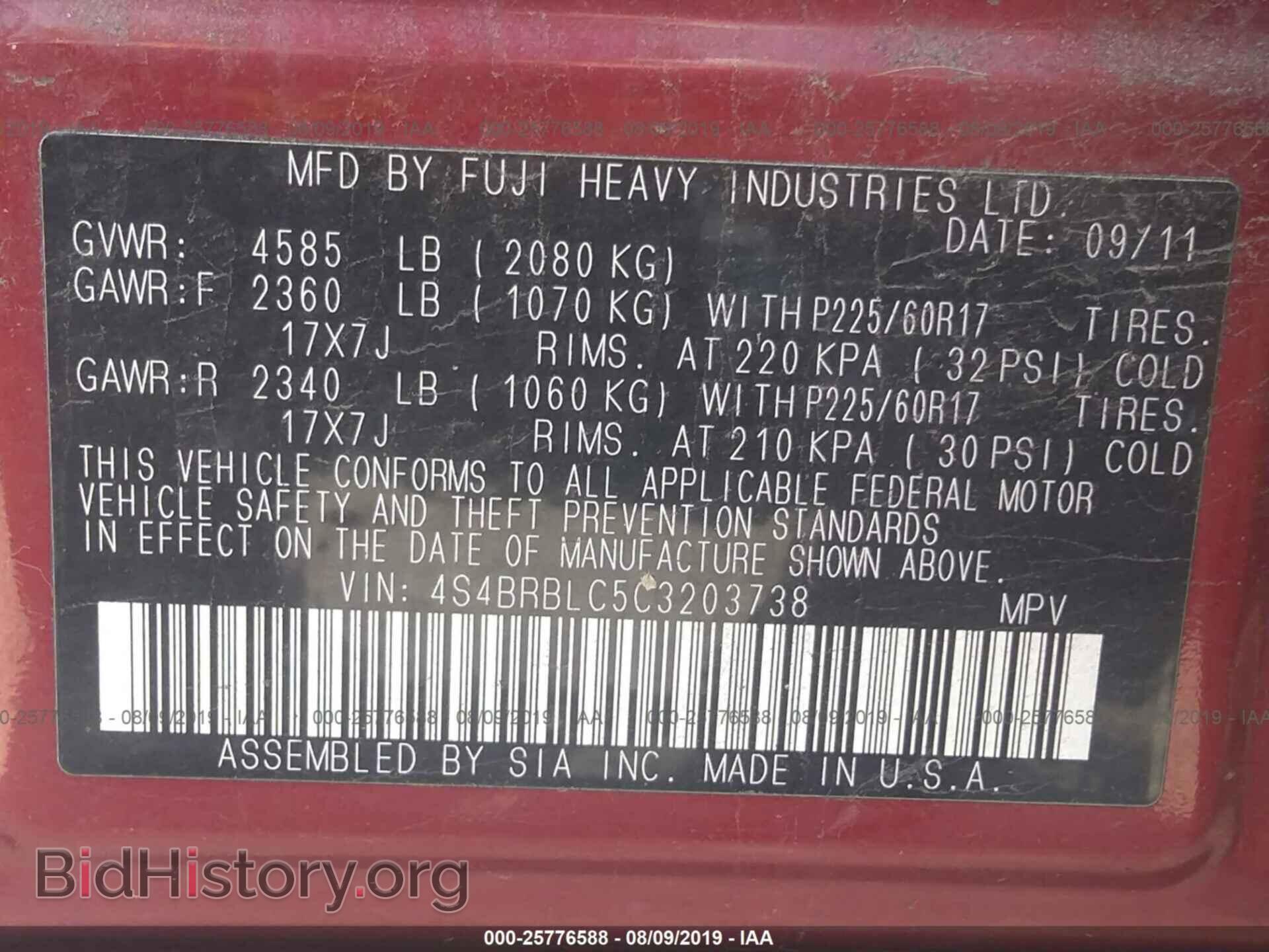 2012 SUBARU OUTBACK - VIN: 4S4BRBLC5C3203738 - Photo 9