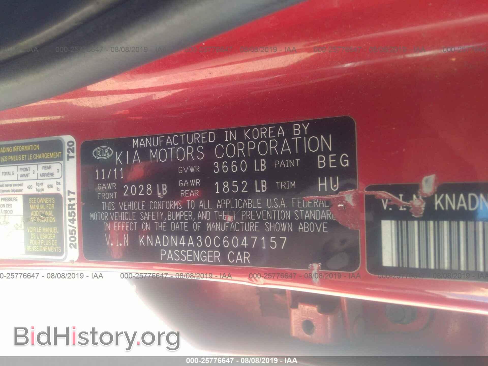 2012 KIA RIO - VIN: KNADN4A30C6047157 - Фото 9
