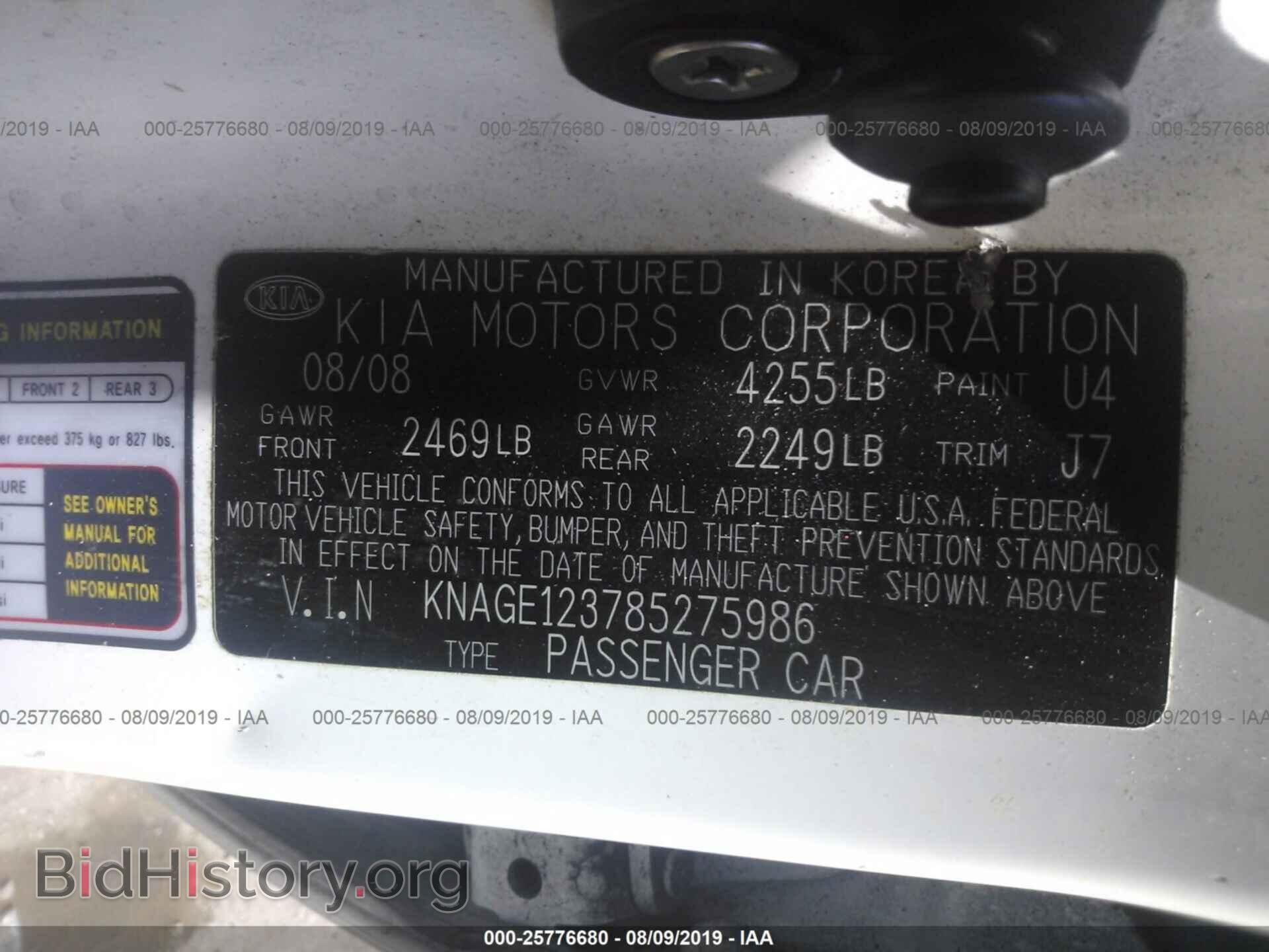 2008 KIA OPTIMA - VIN: KNAGE123785275986 - Фото 9