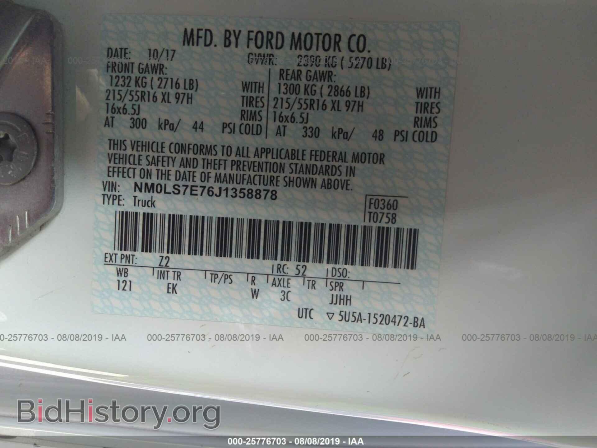 2018 FORD TRANSIT CONNECT - VIN: NM0LS7E76J1358878 - Фото 9