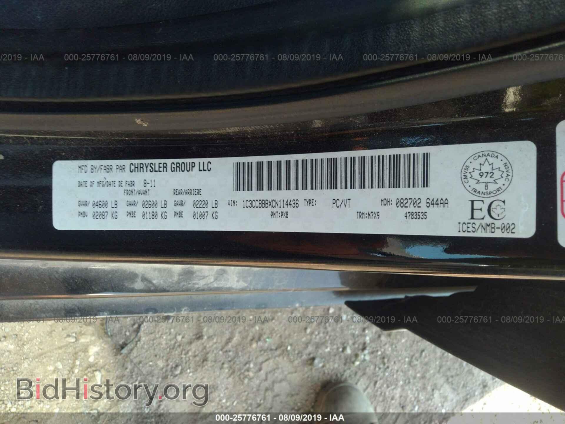 2012 CHRYSLER 200 - VIN: 1C3CCBBBXCN114436 - Фото 9