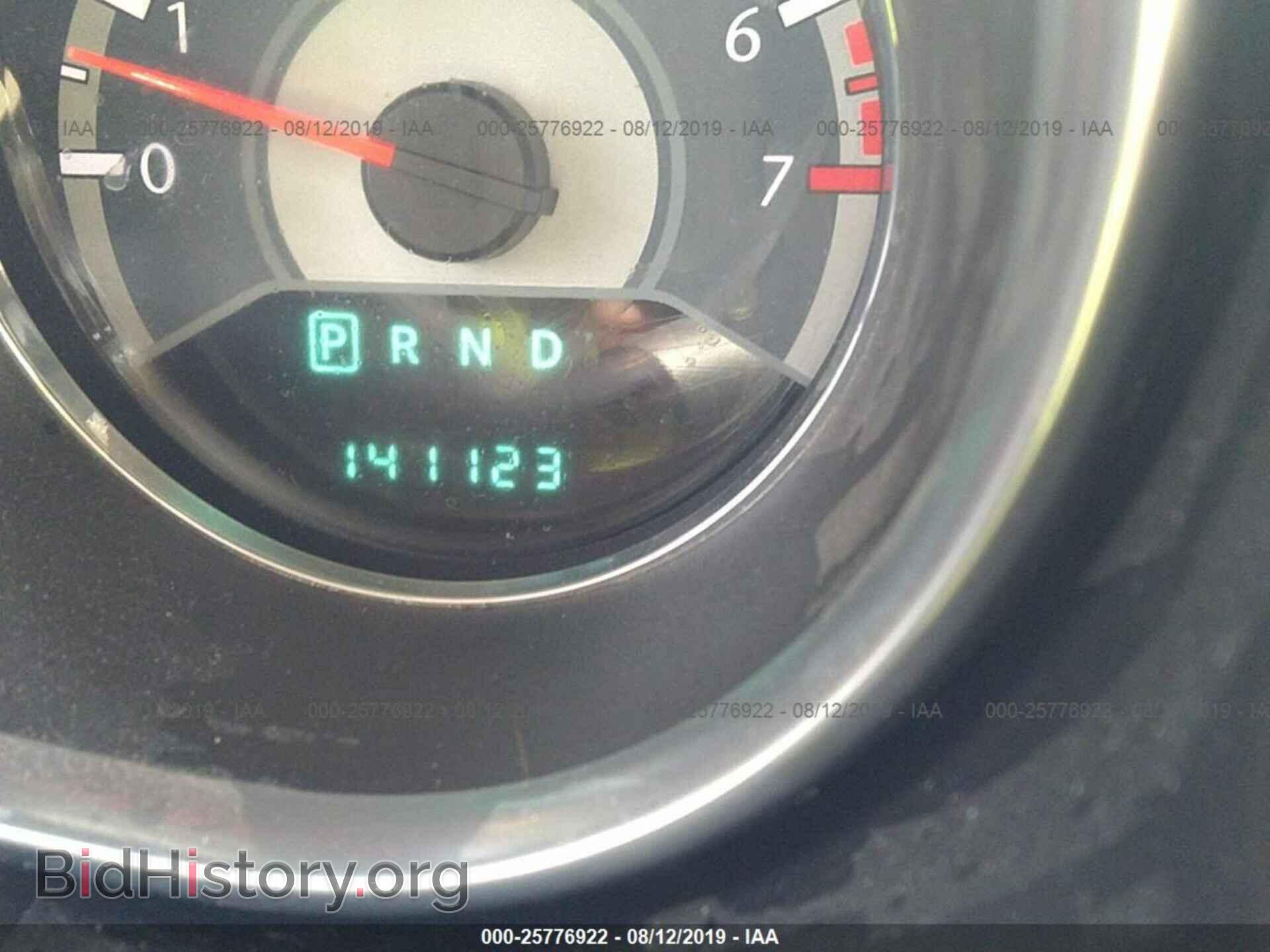 2012 CHRYSLER 200 - VIN: 1C3CCBCB4CN250866 - Photo 7