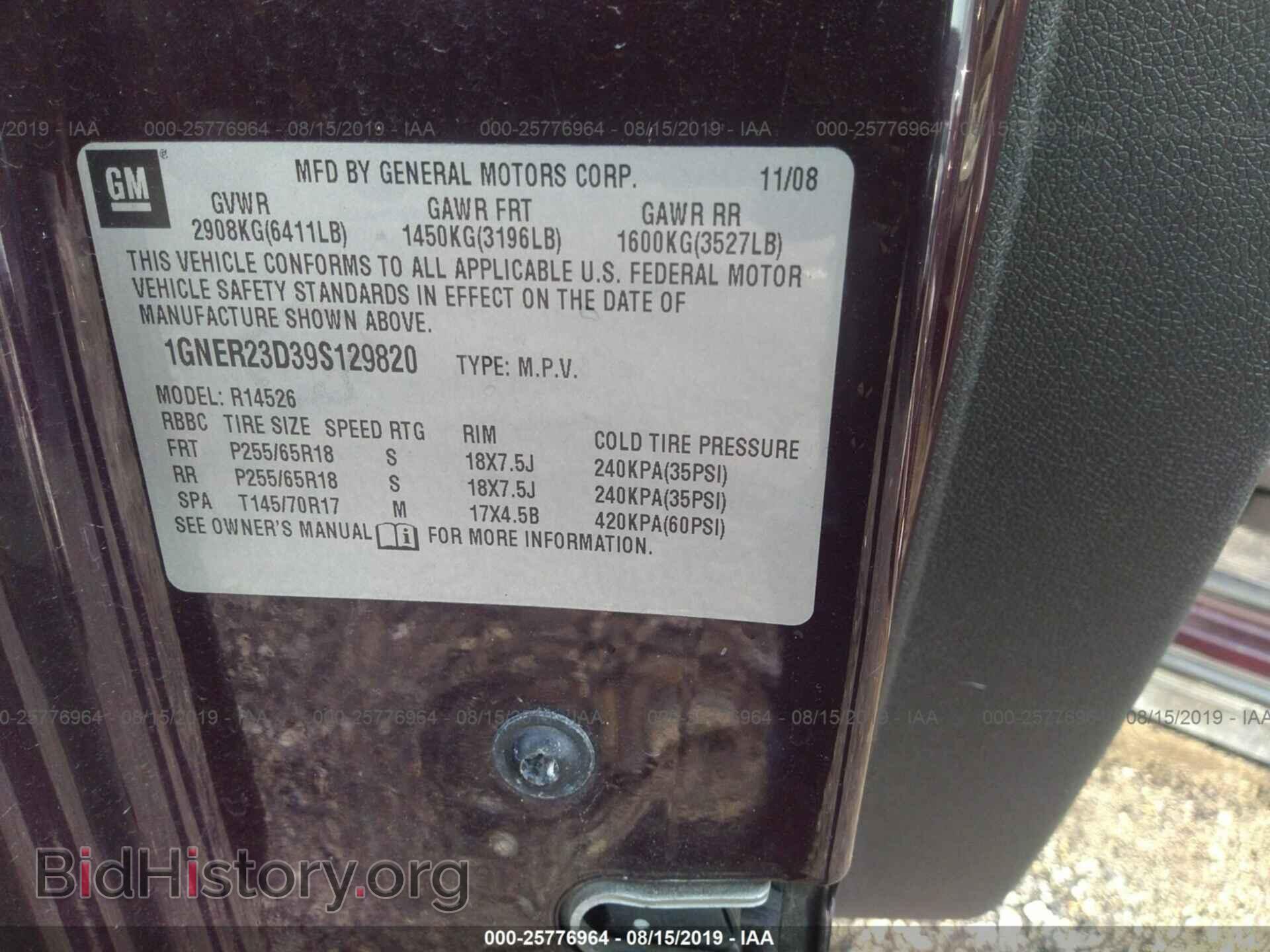 2009 CHEVROLET TRAVERSE - VIN: 1GNER23D39S129820 - Фото 9